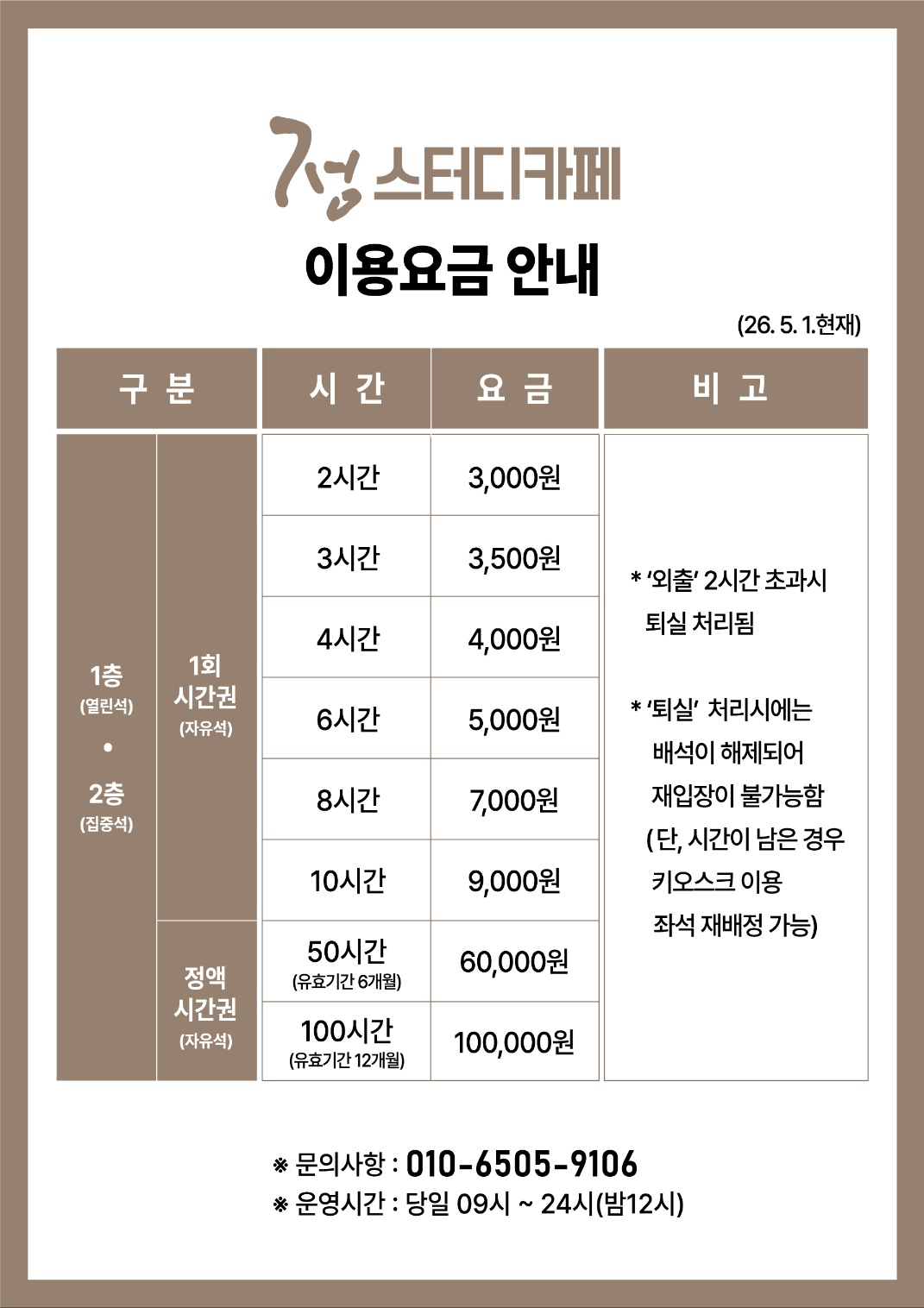 업체사진
