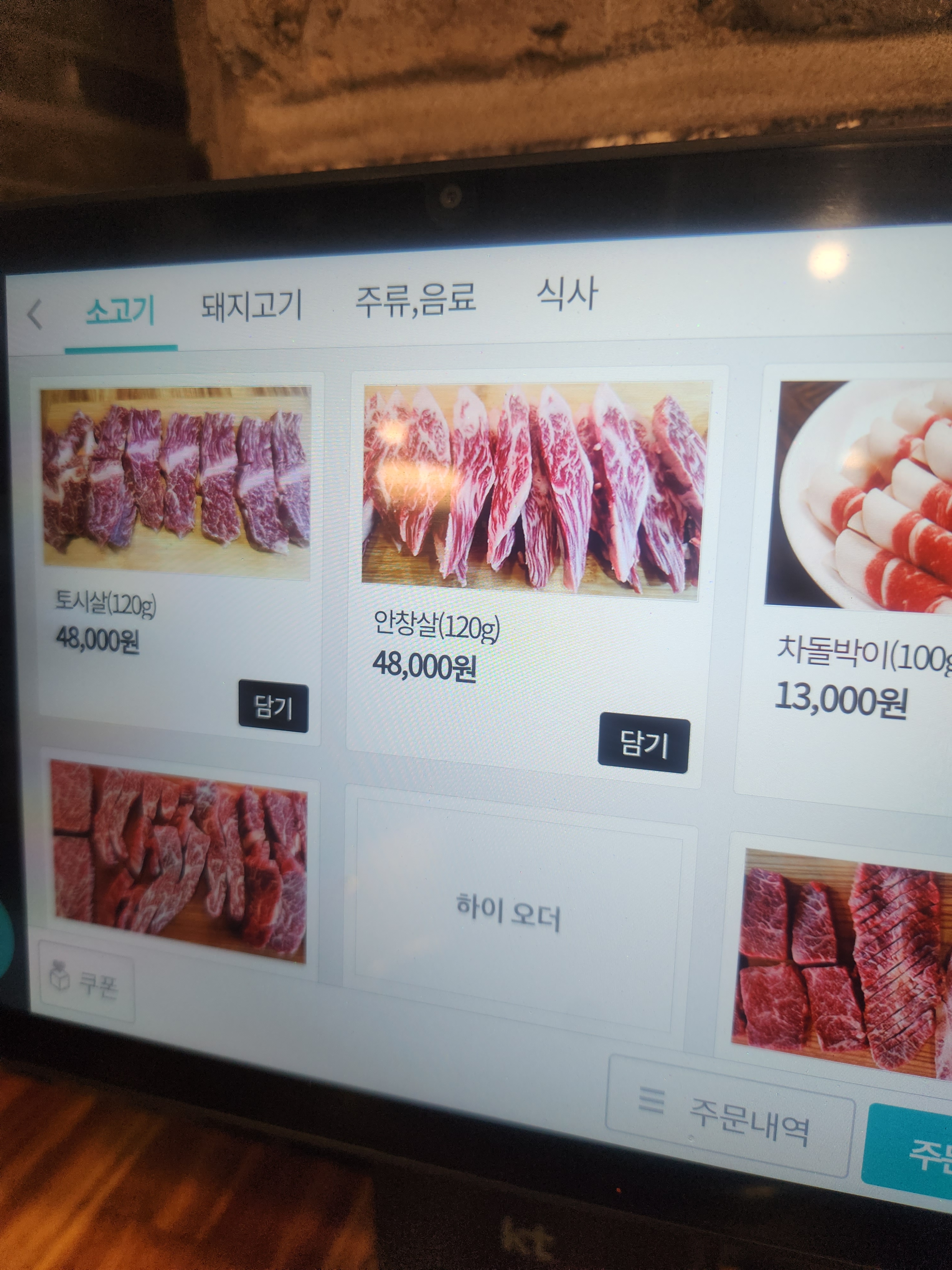 요약 정보 이미지