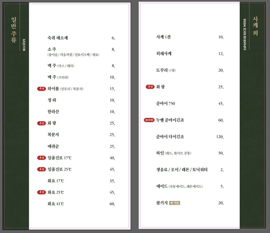 골드참치 photo 4