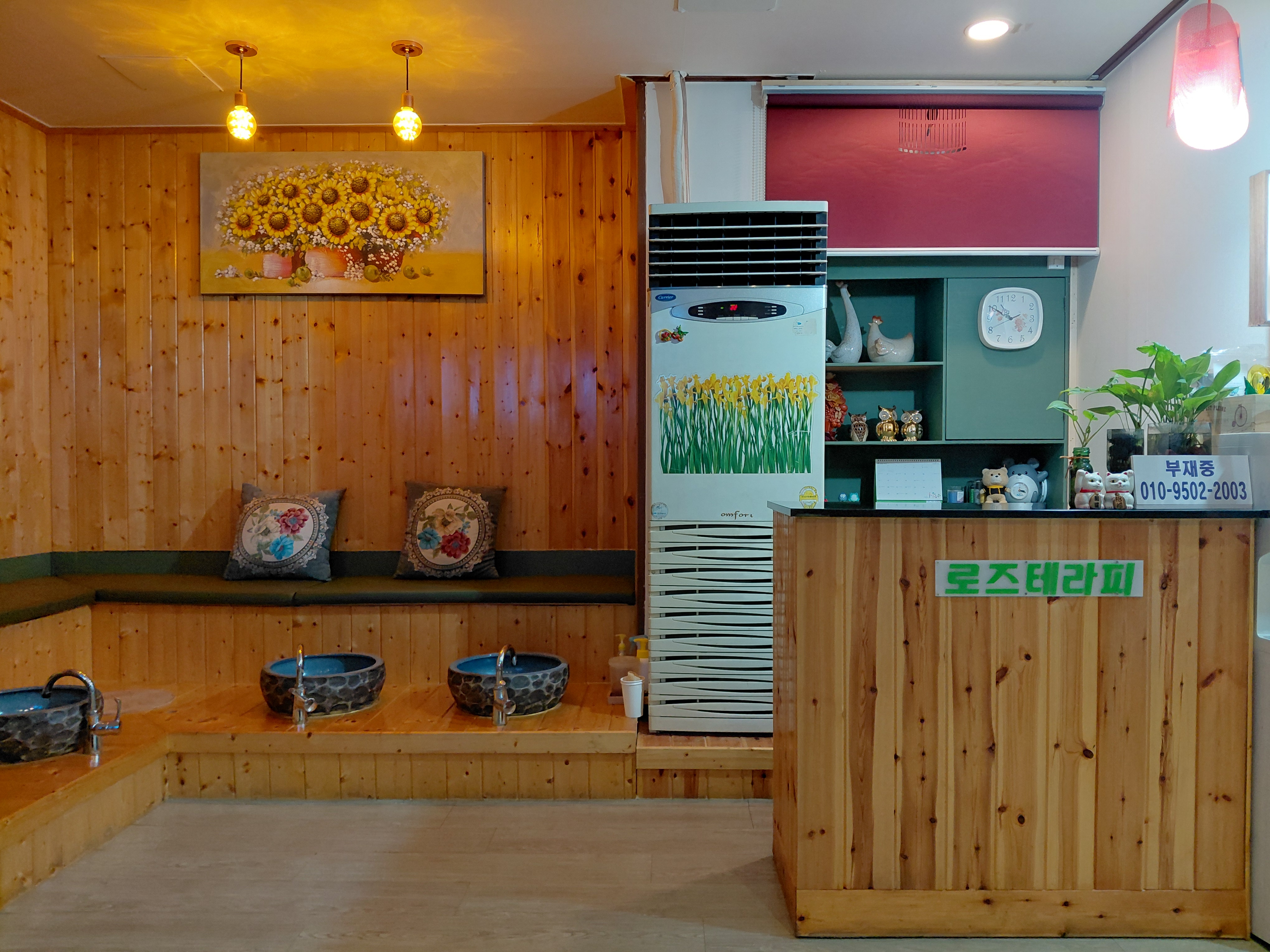 로즈아로마 photo 6