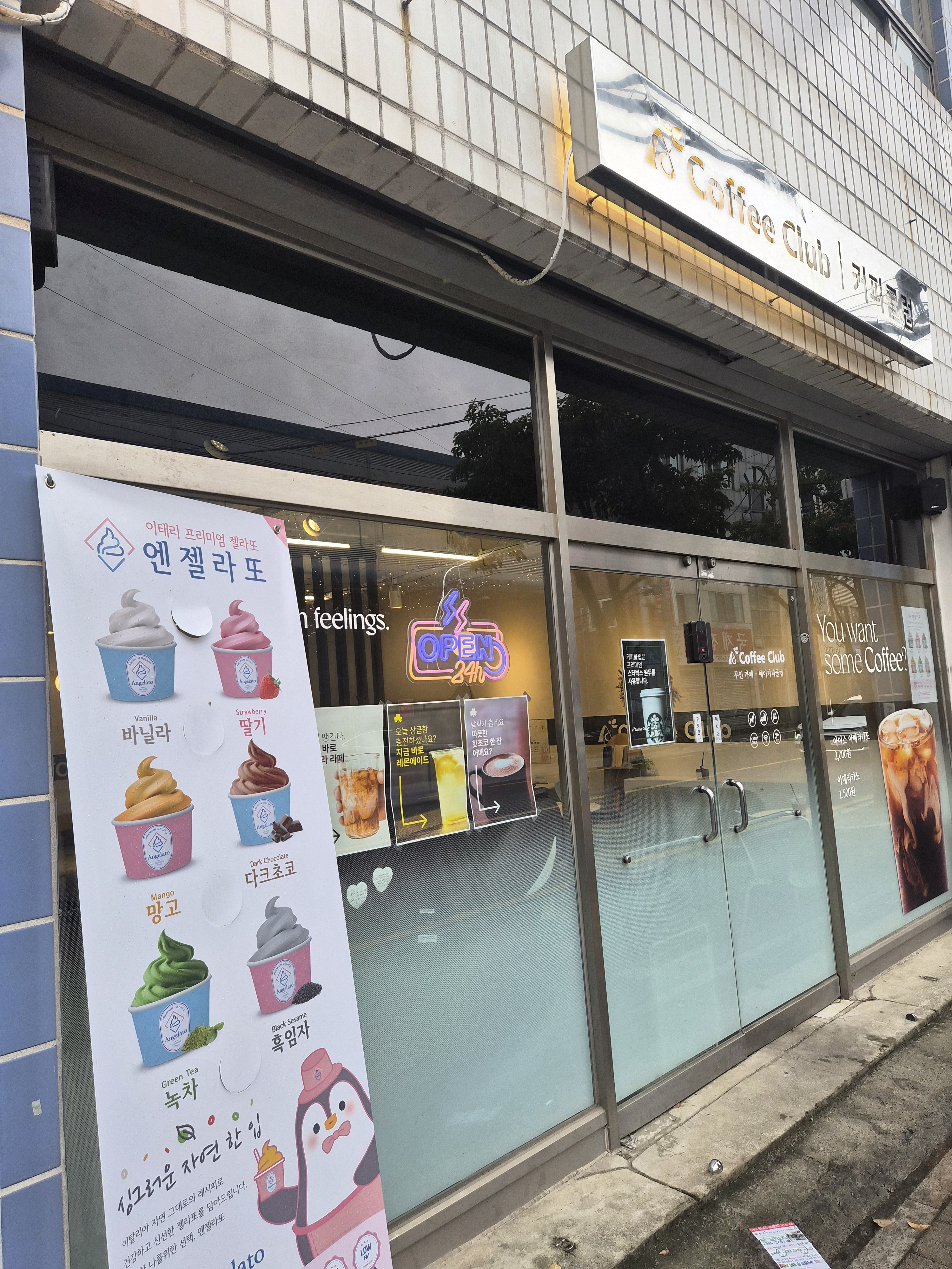 업체사진