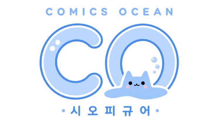 시오피규어 매장 사진