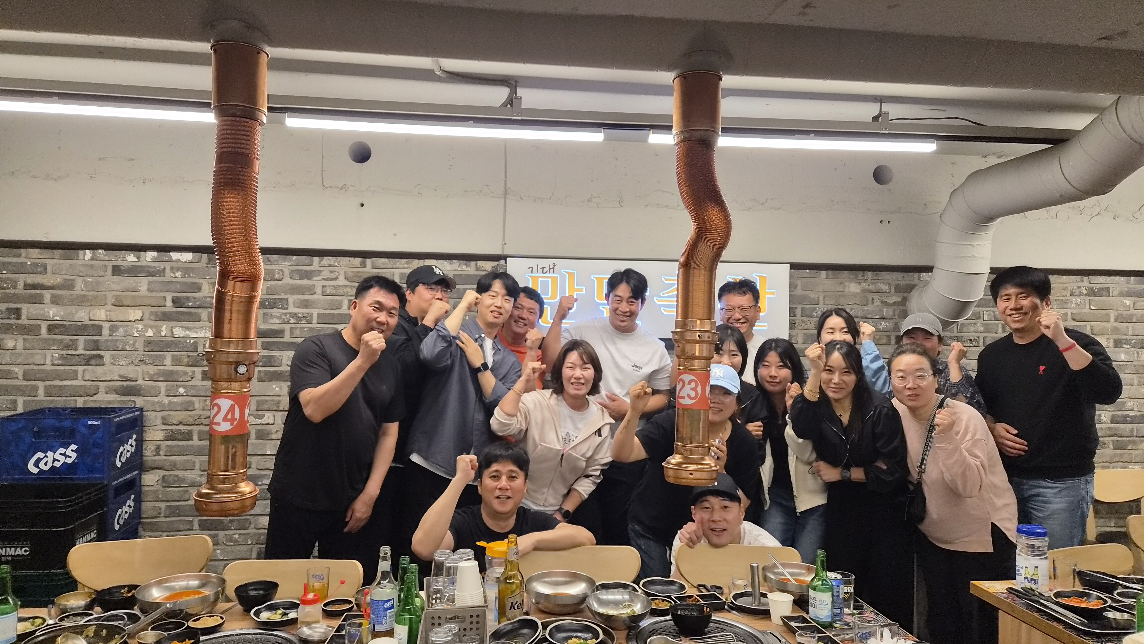 만만축산 연산본점