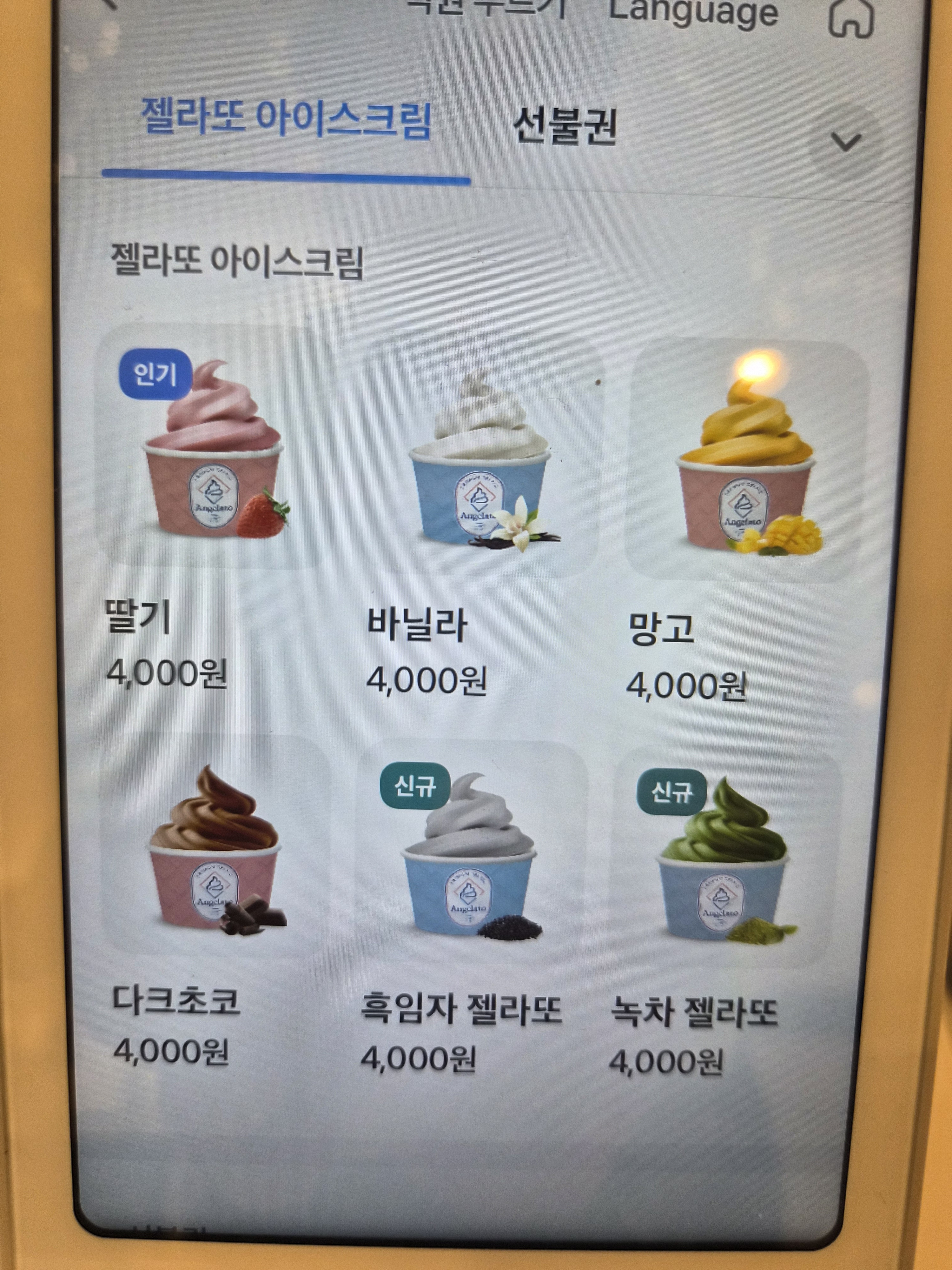 업체사진