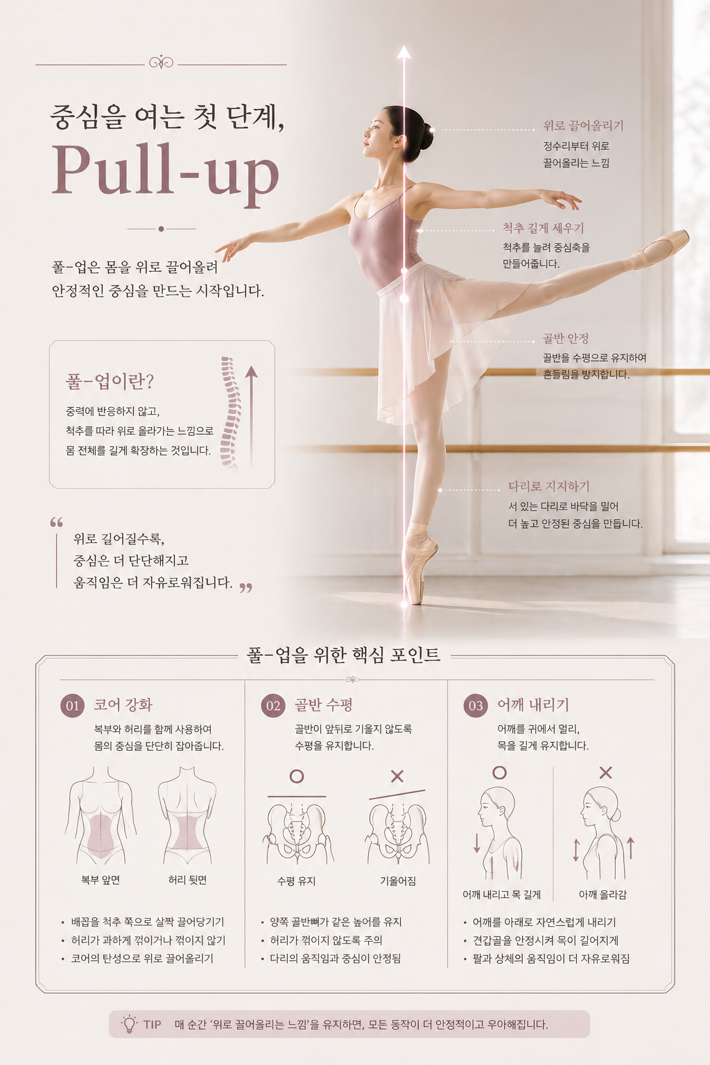 BnW피지컬테라피 photo 10