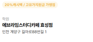 업체사진