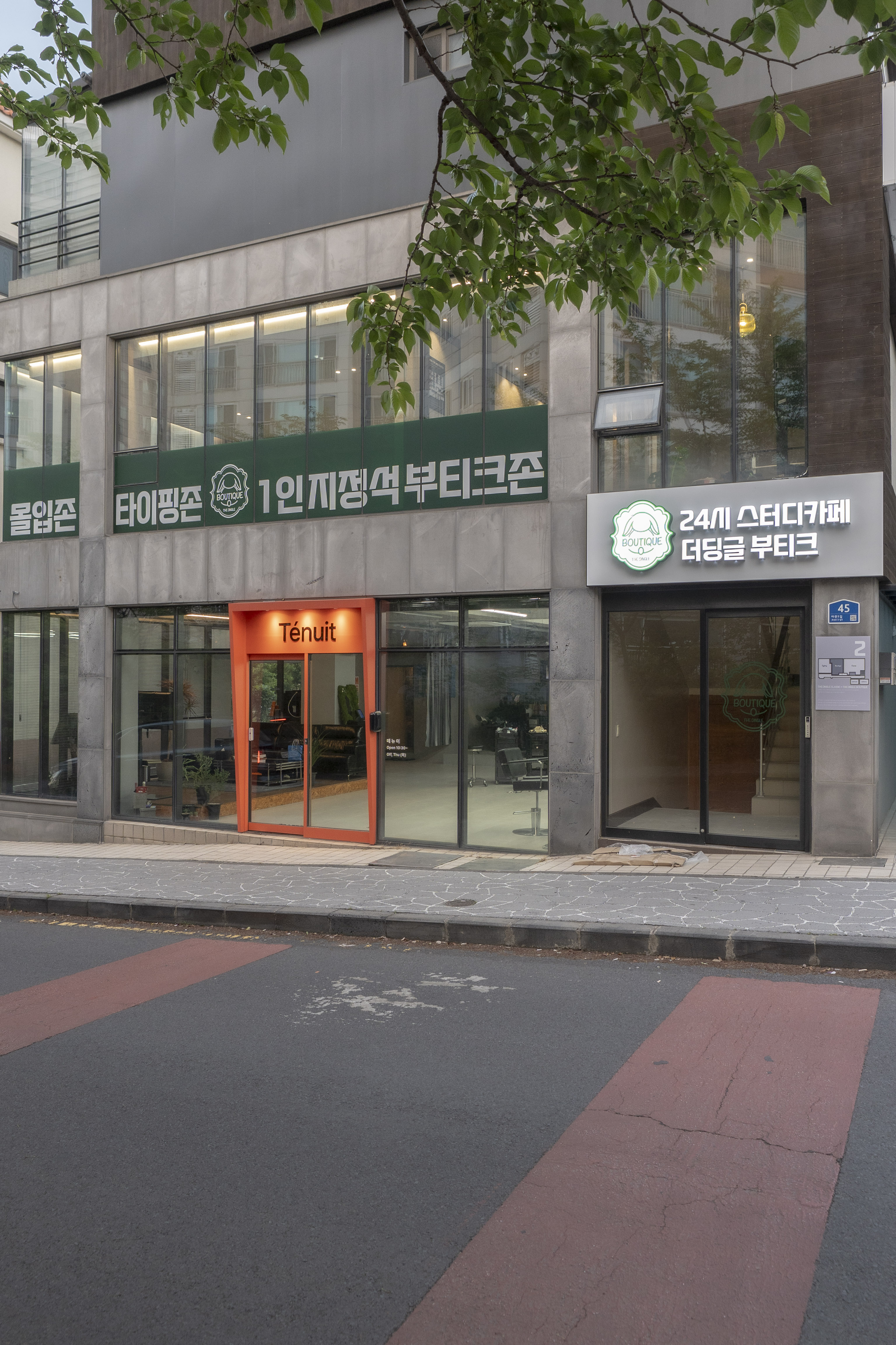 업체사진