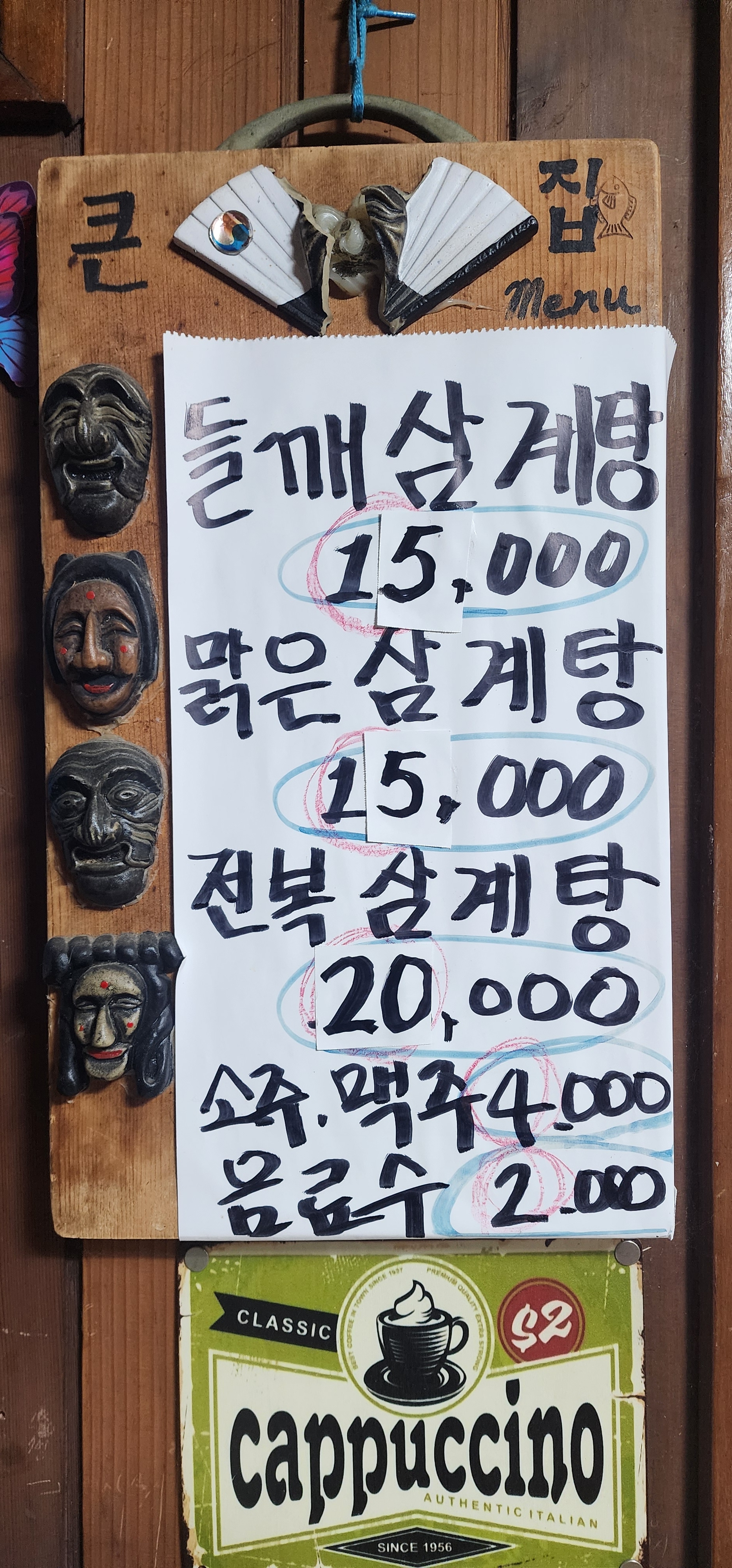 요약 정보 이미지