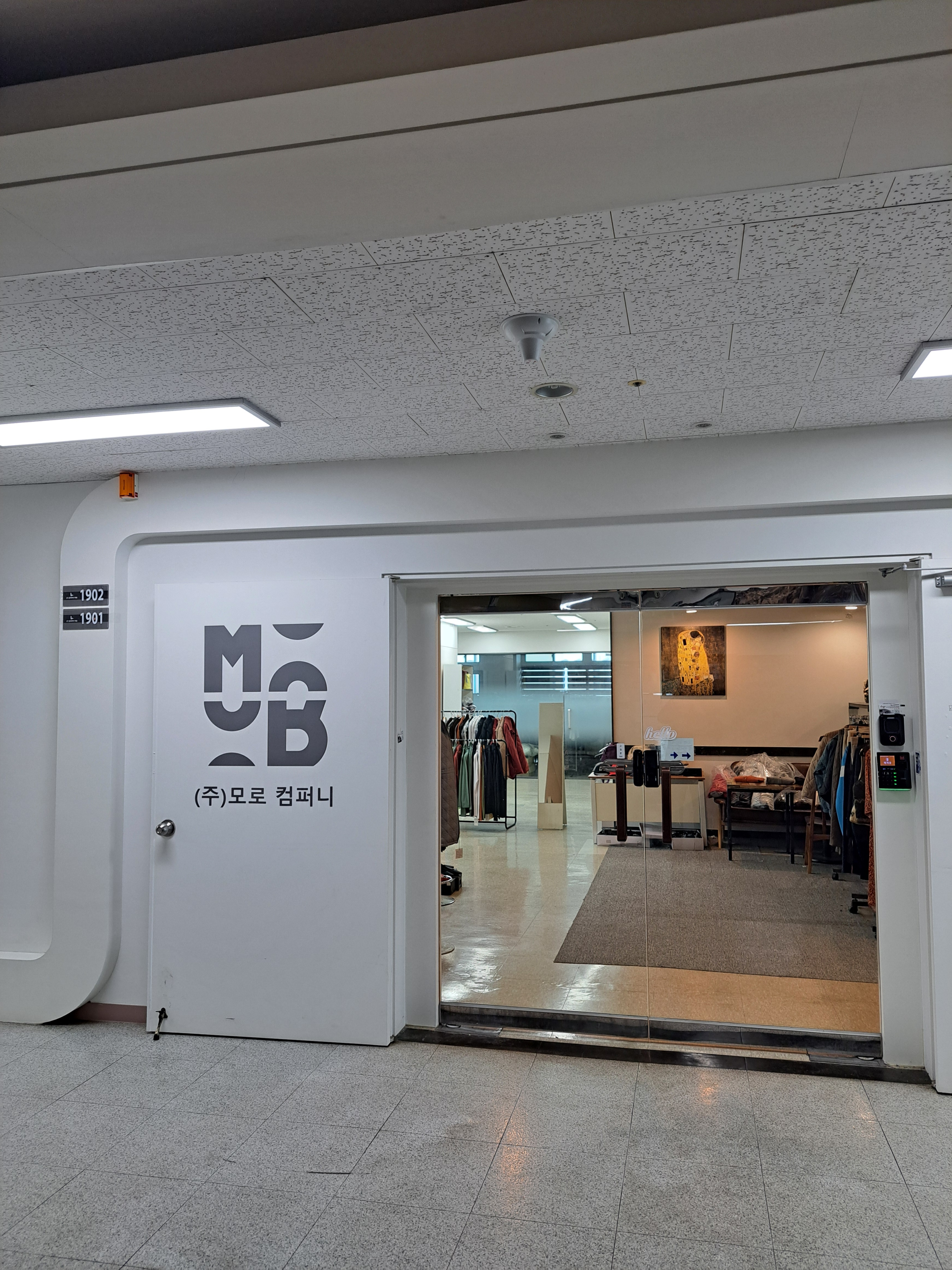 모로컴퍼니