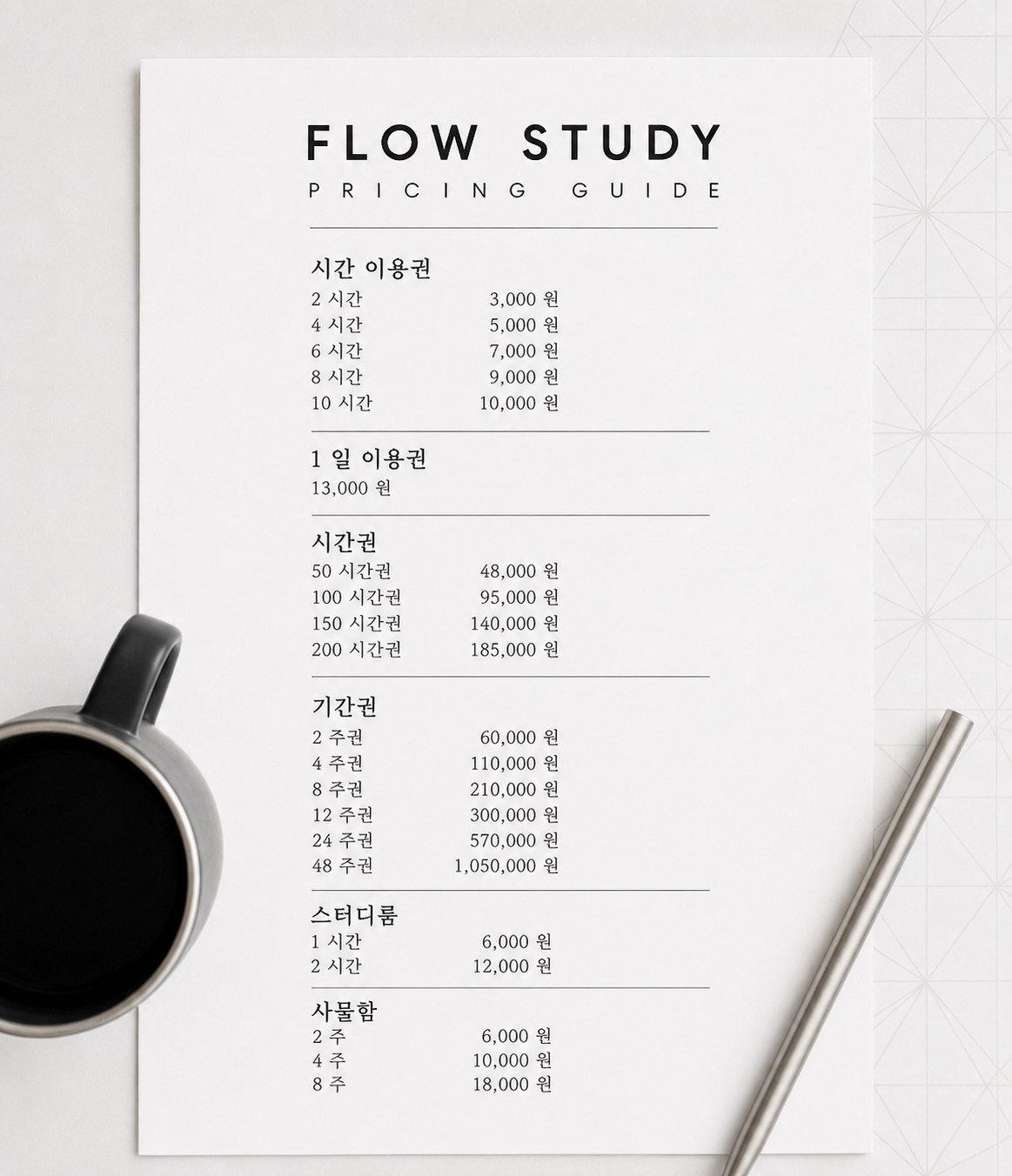 업체사진