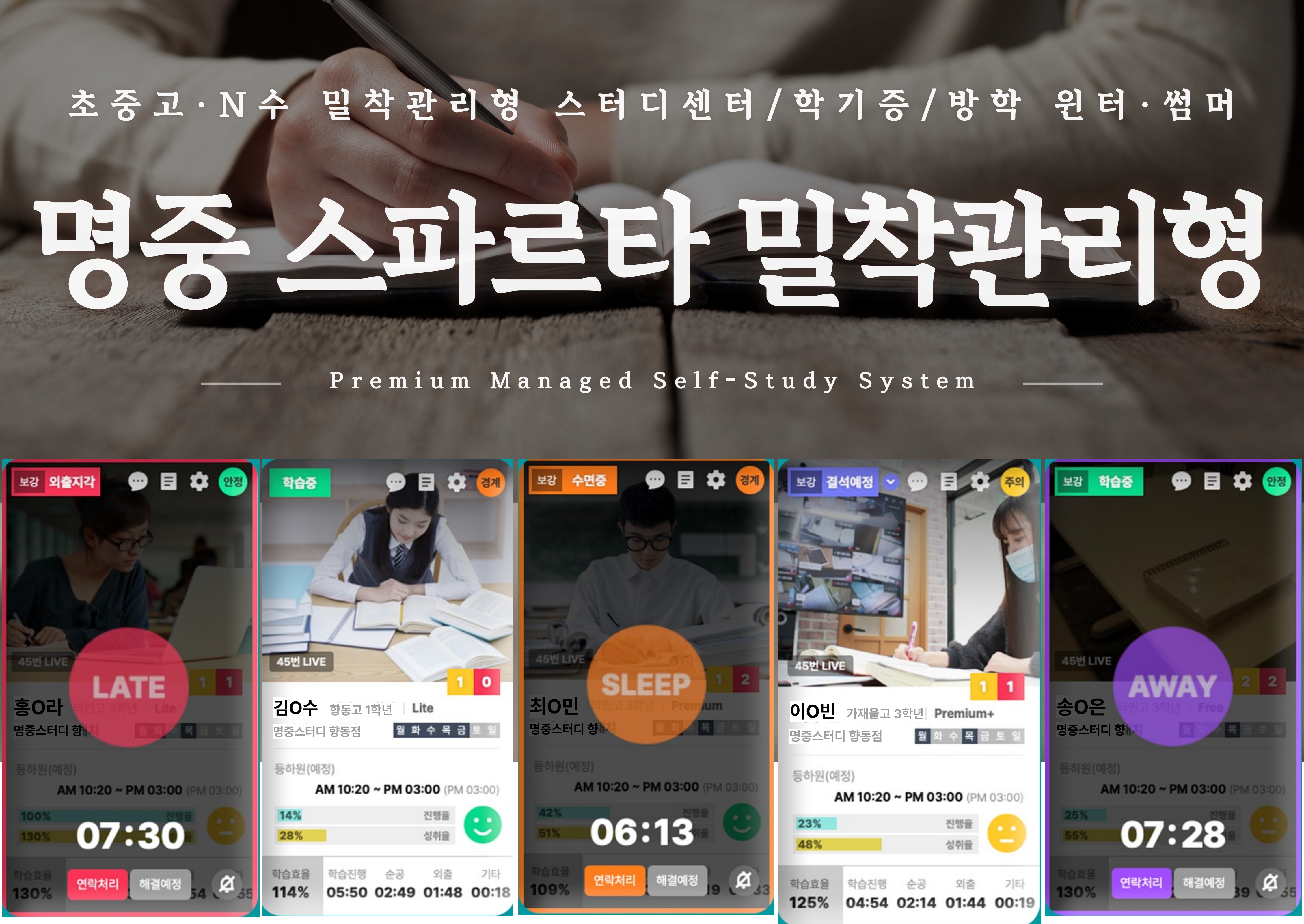 업체사진