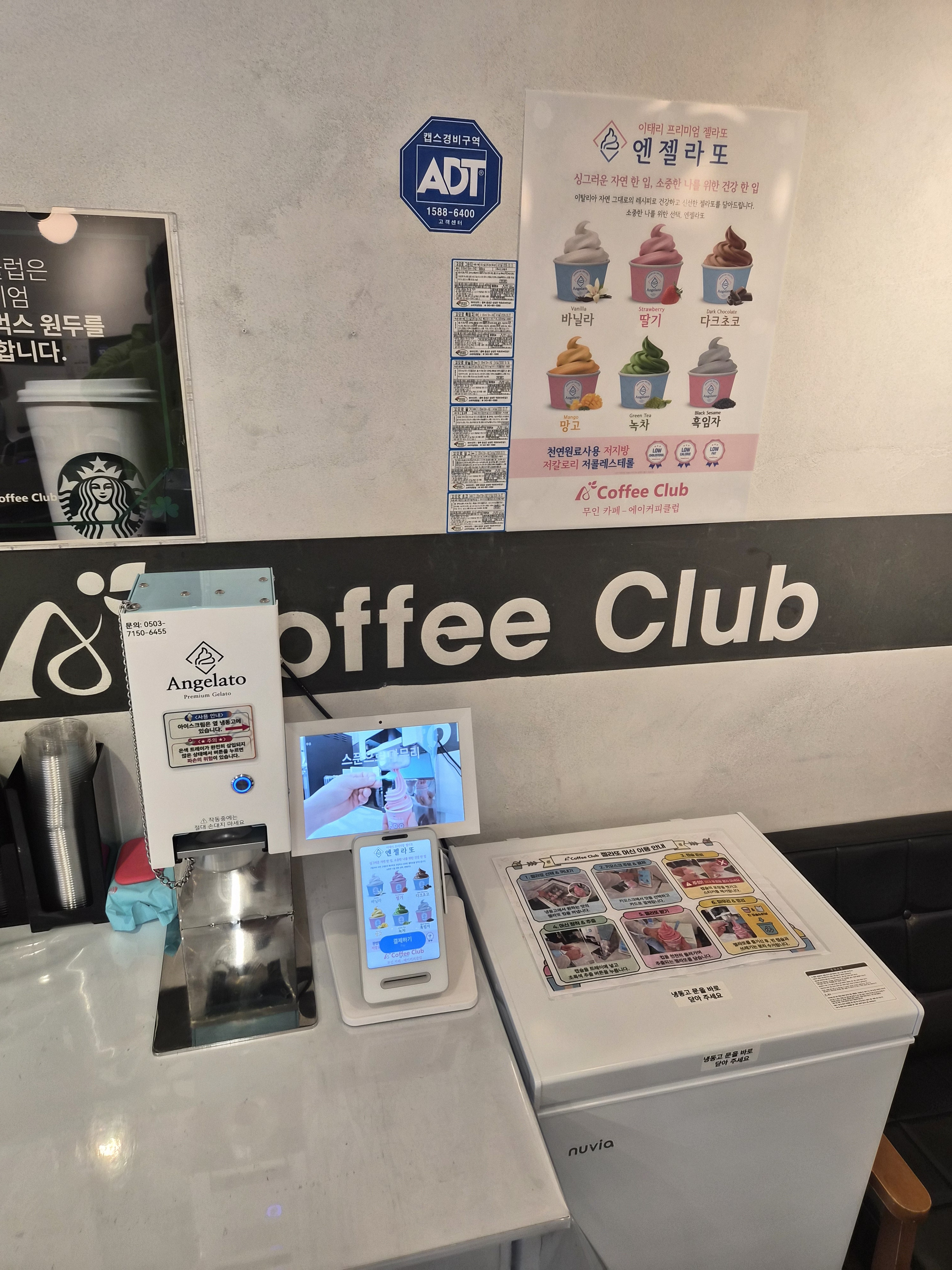 업체사진