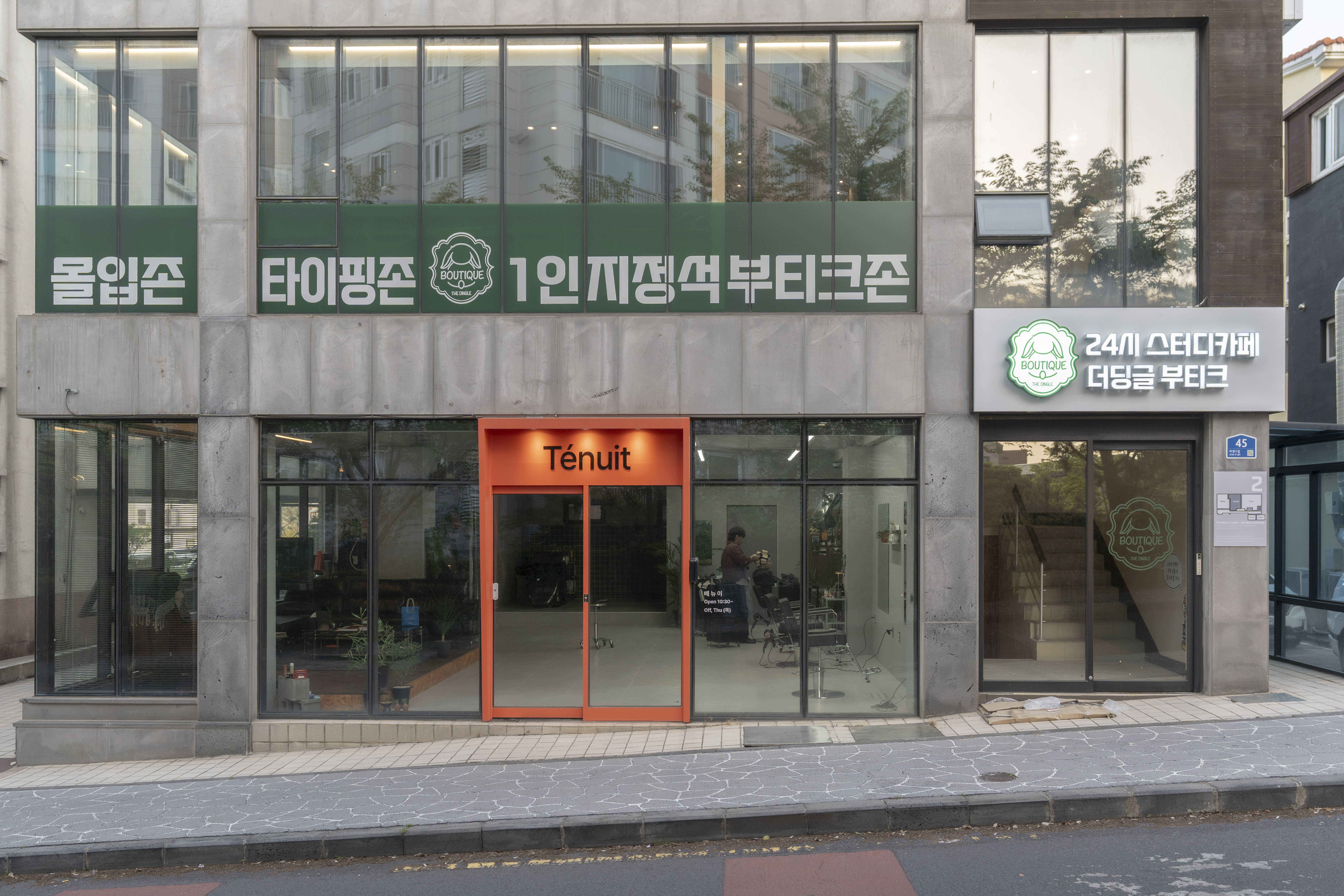 업체사진
