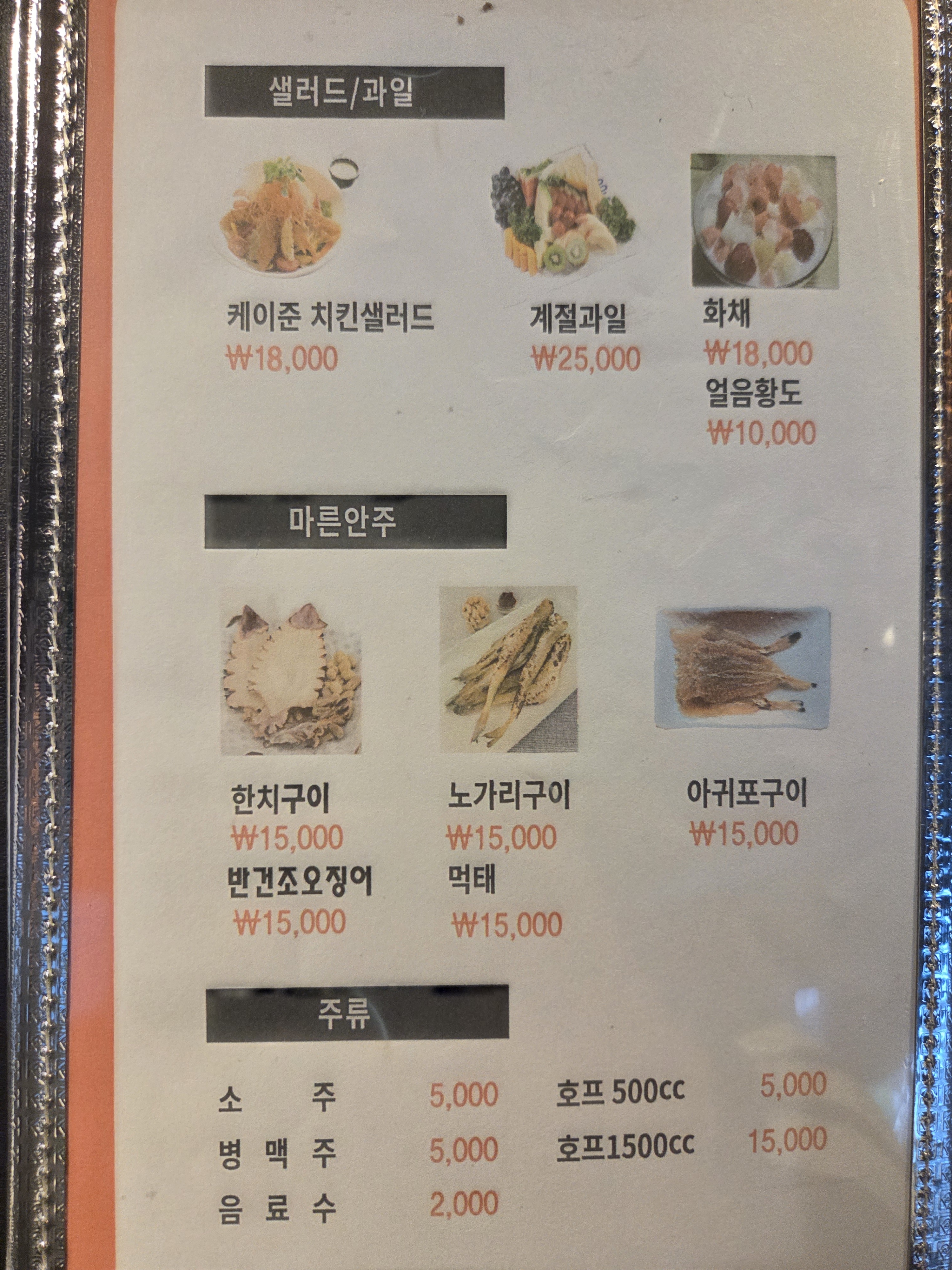 요약 정보 이미지