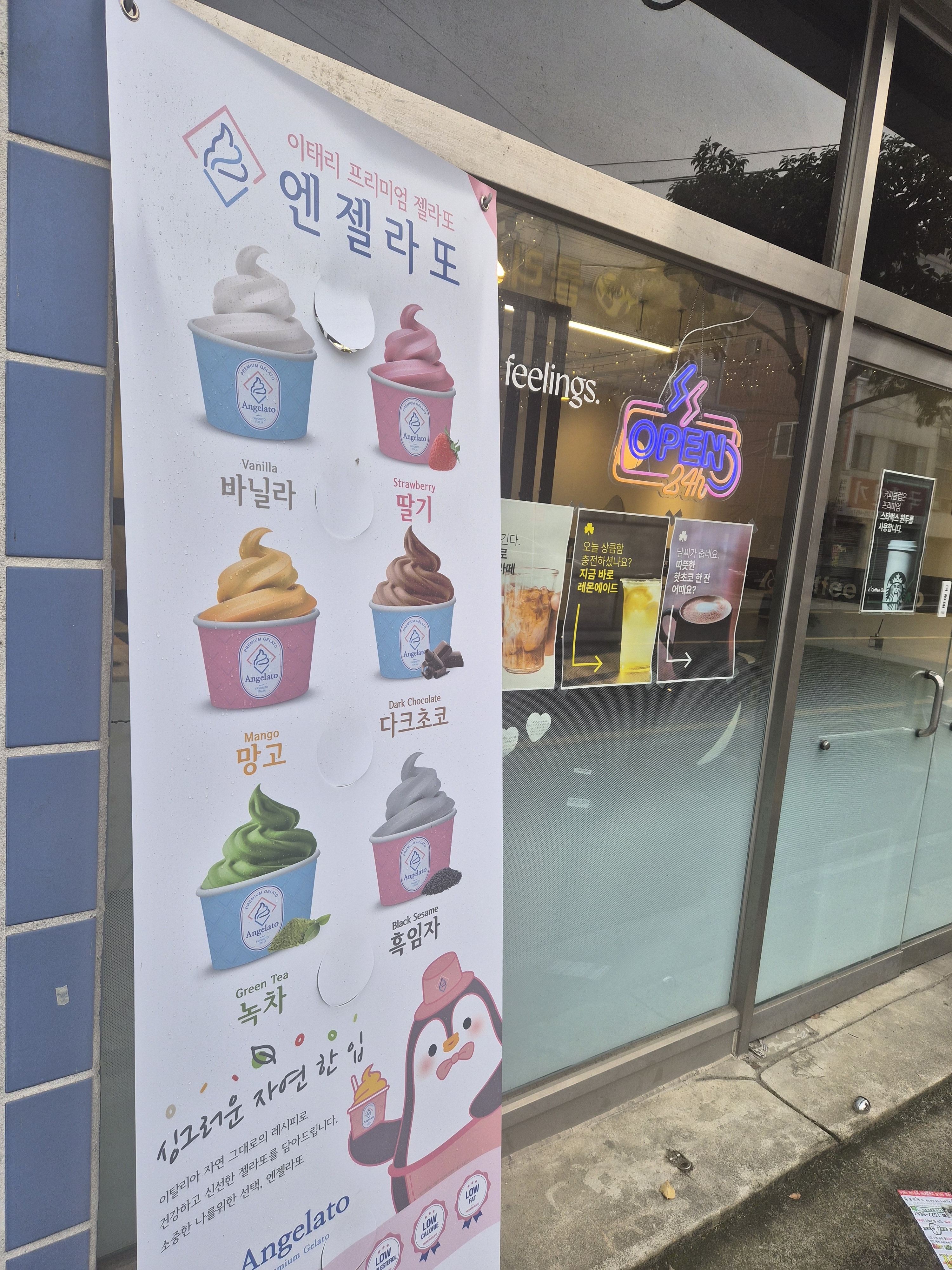 제니샵 대표이미지