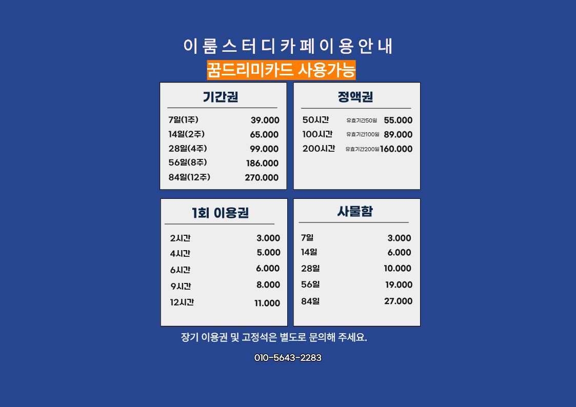 업체사진