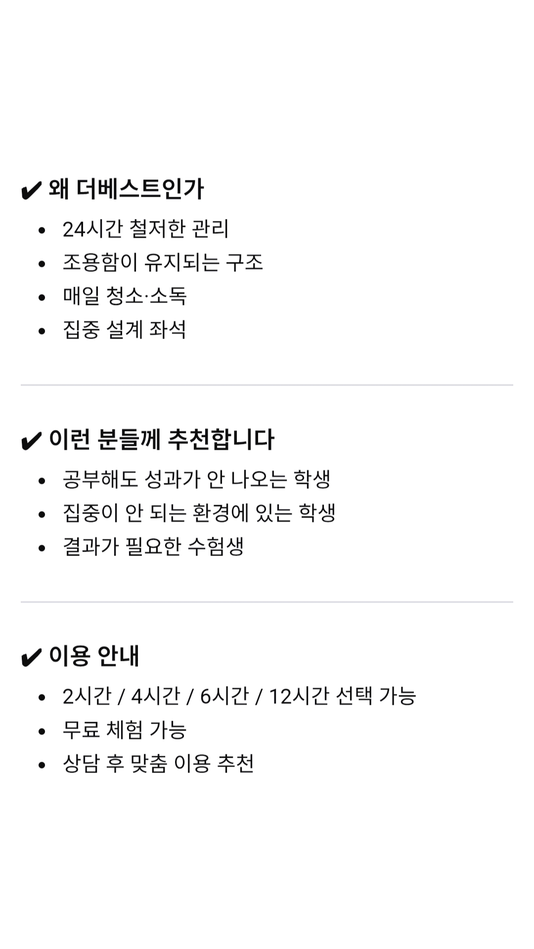업체사진