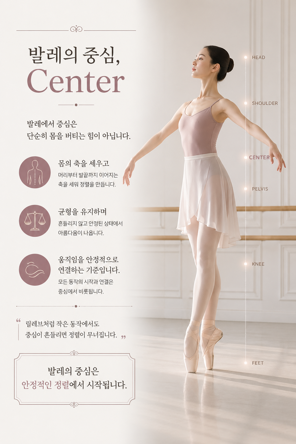 BnW피지컬테라피 photo 9