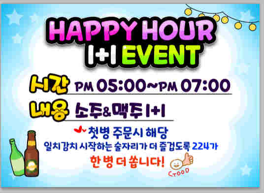 요약 정보 이미지