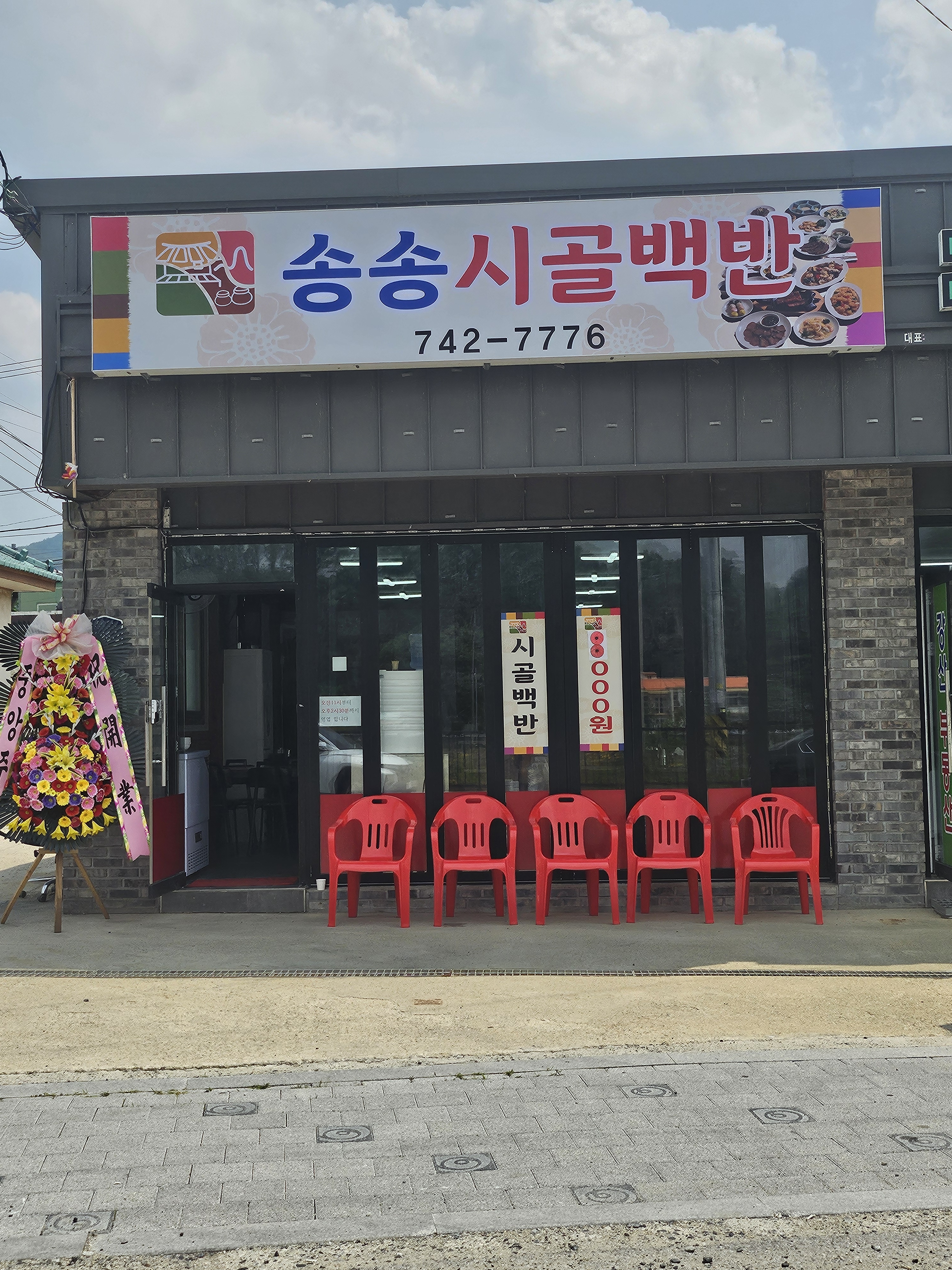요약 정보 이미지