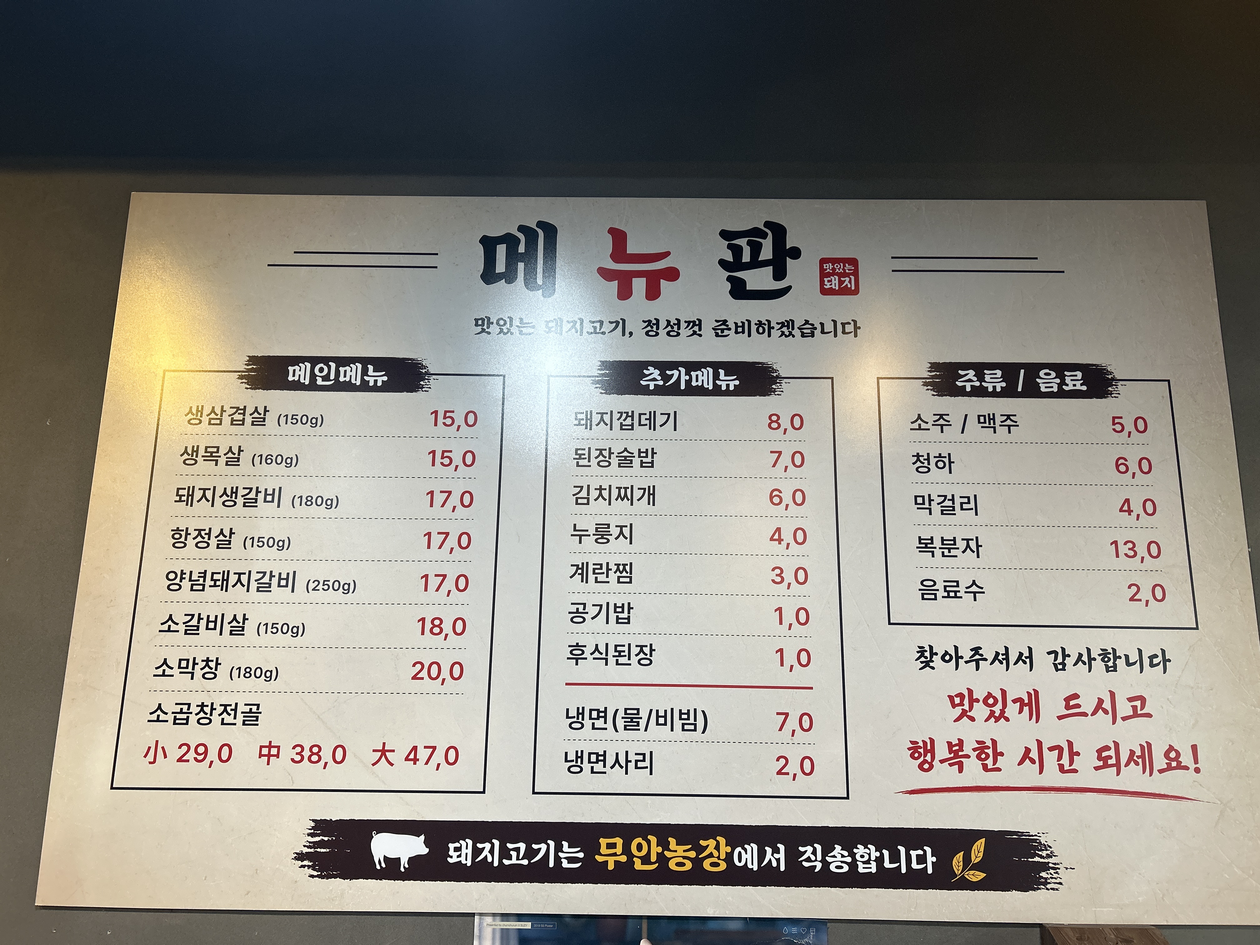 요약 정보 이미지