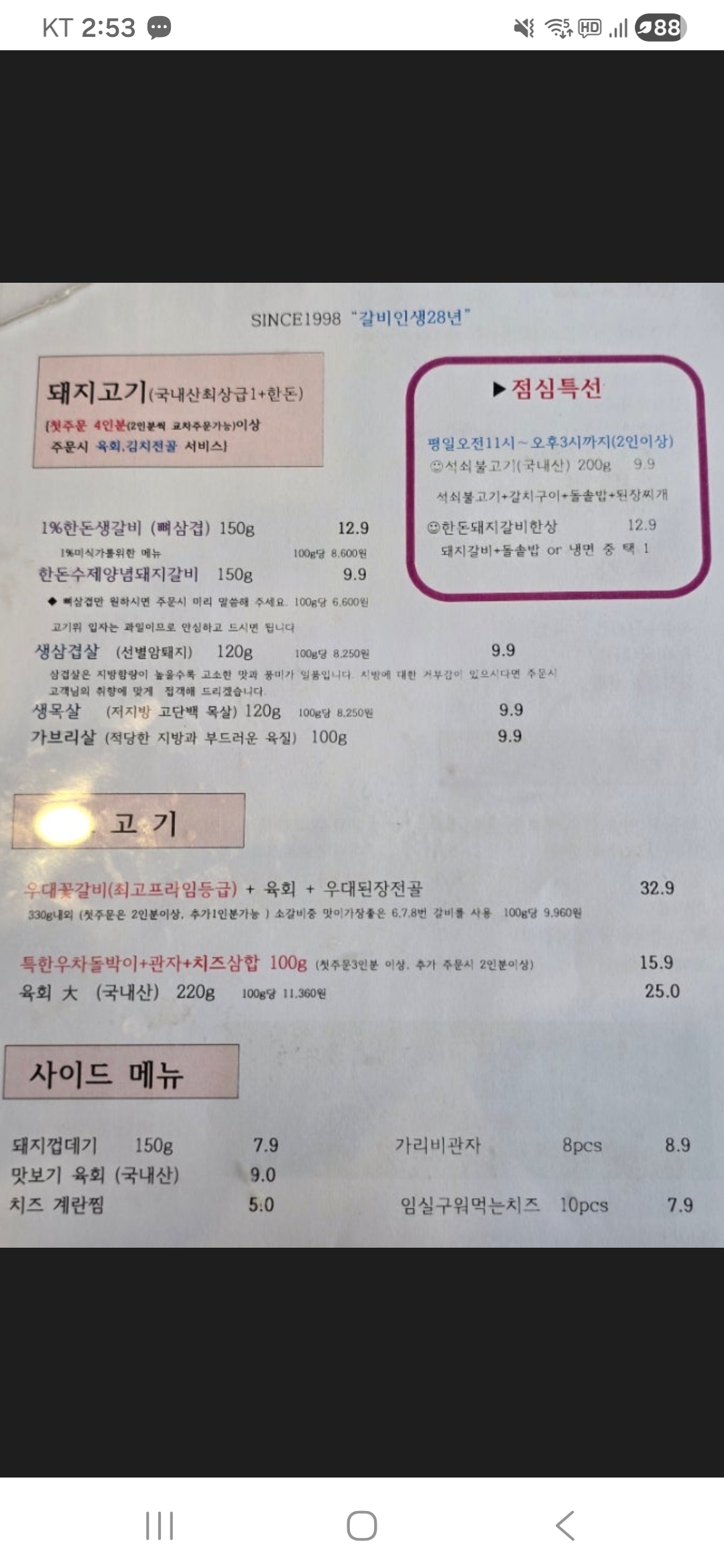 요약 정보 이미지