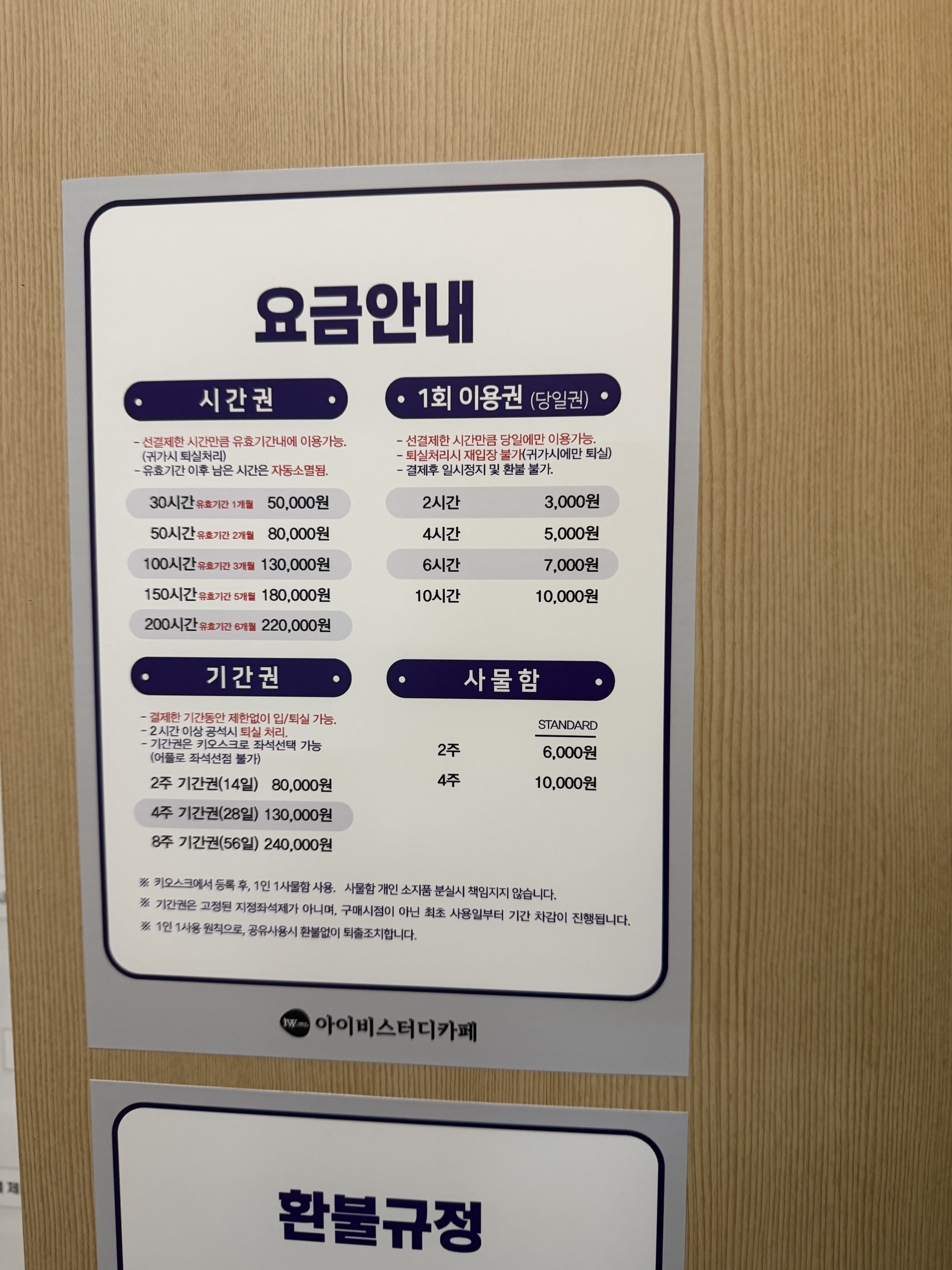 업체사진