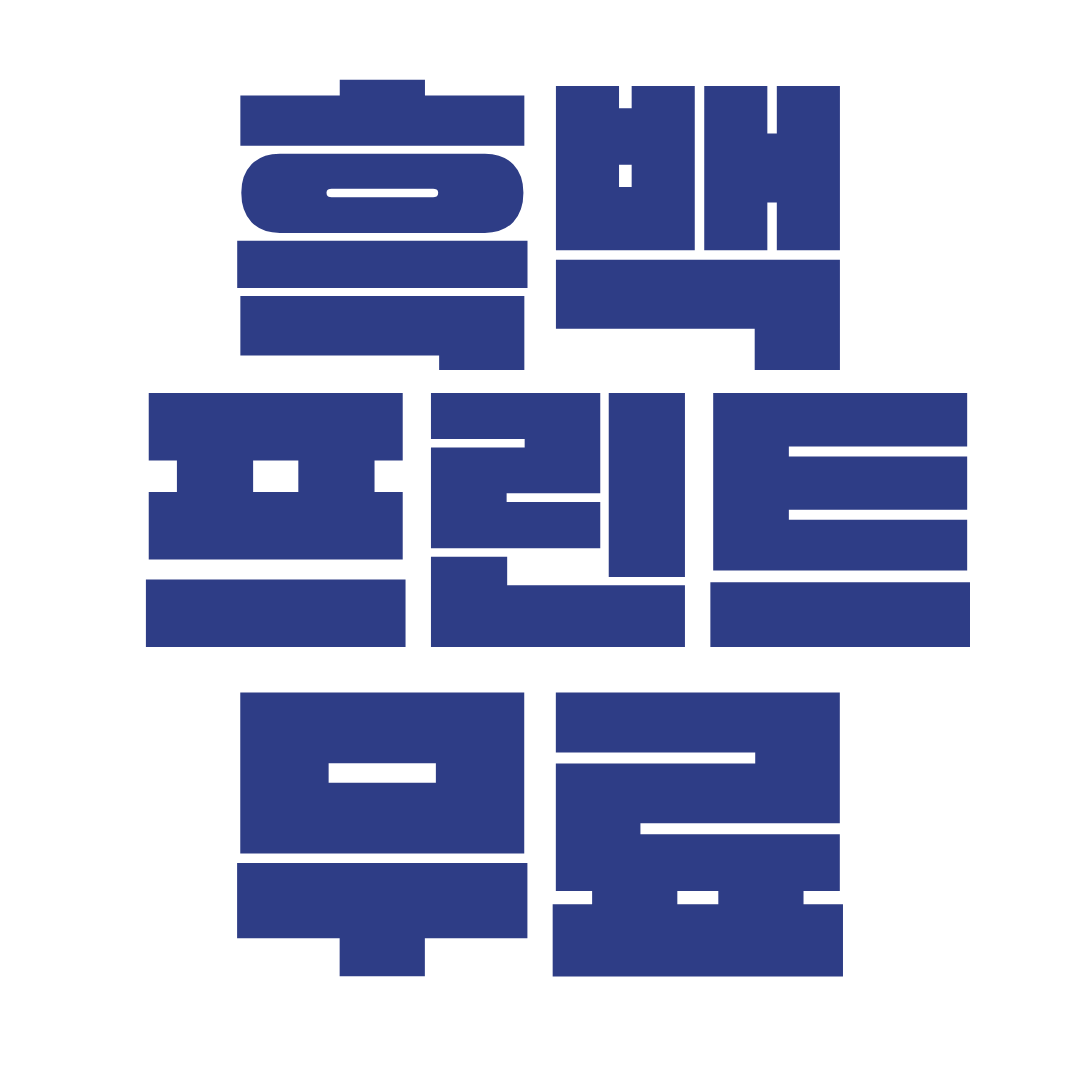 현스터디카페 서원대본점 대표이미지
