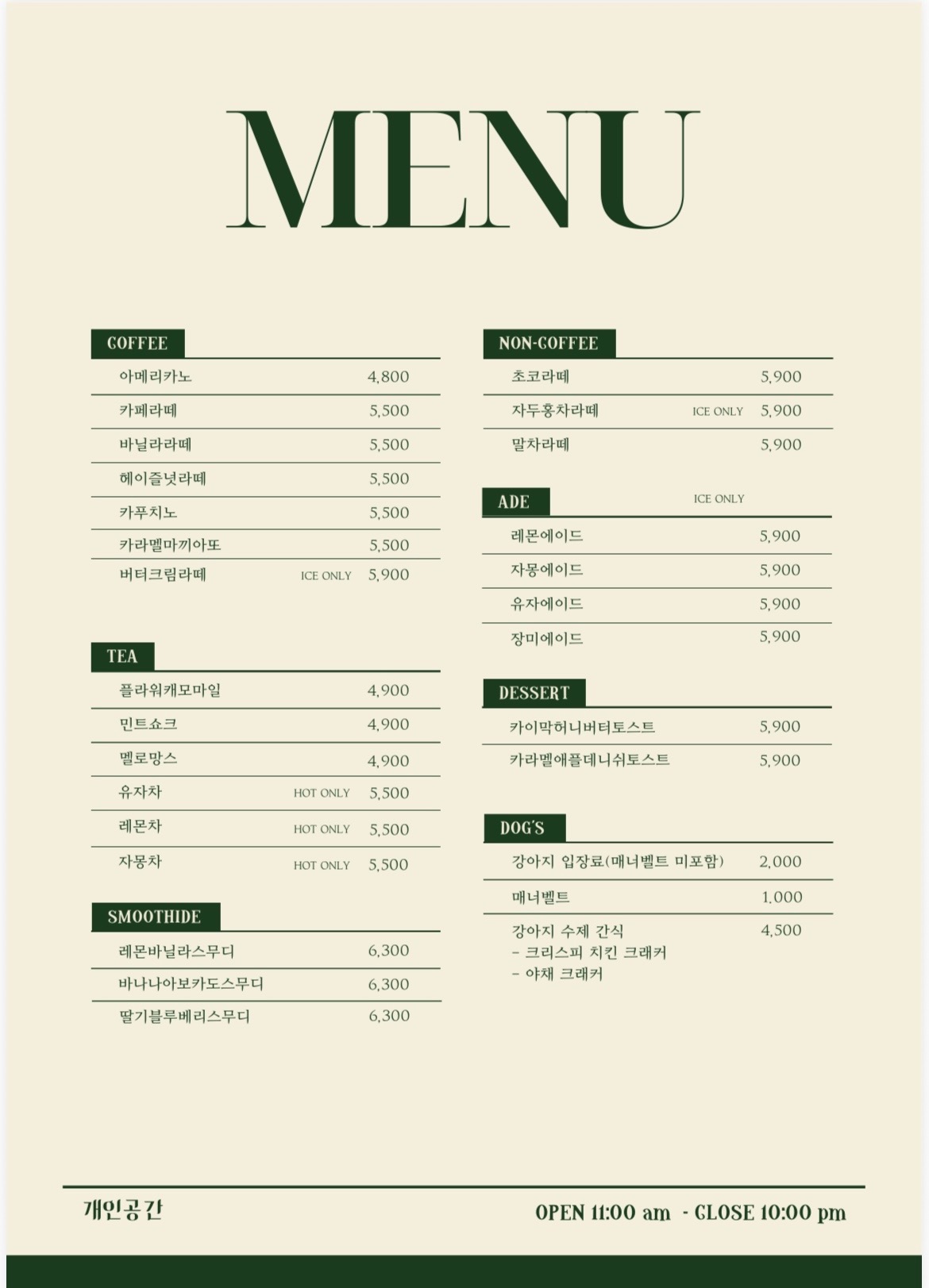 개인공간 대표 이미지