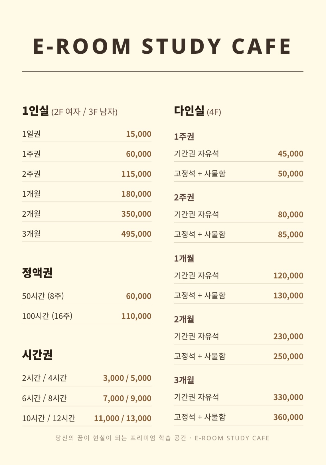 업체사진