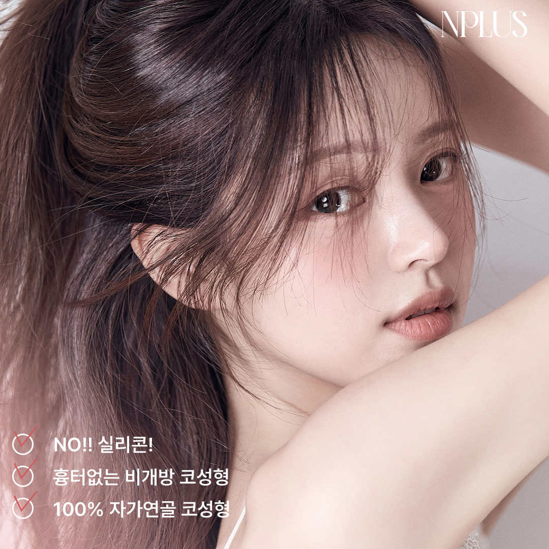 앤플러스의원 대표 이미지