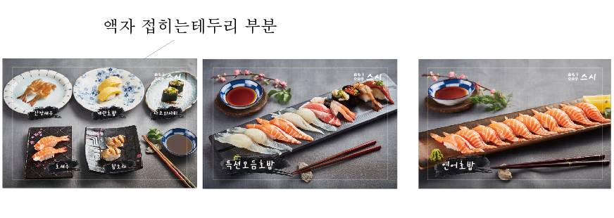 고시히카리신선한초밥