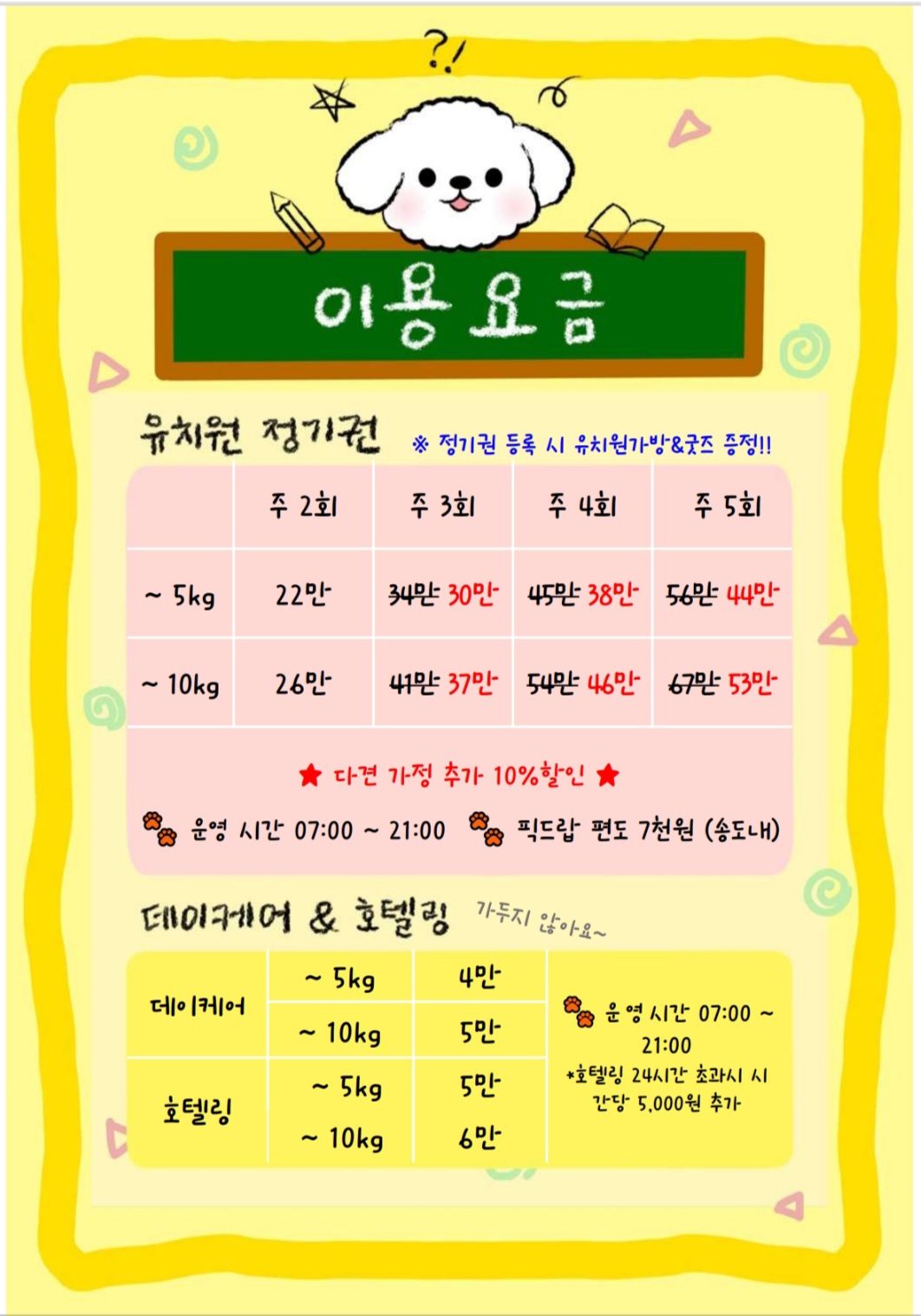 사진 2