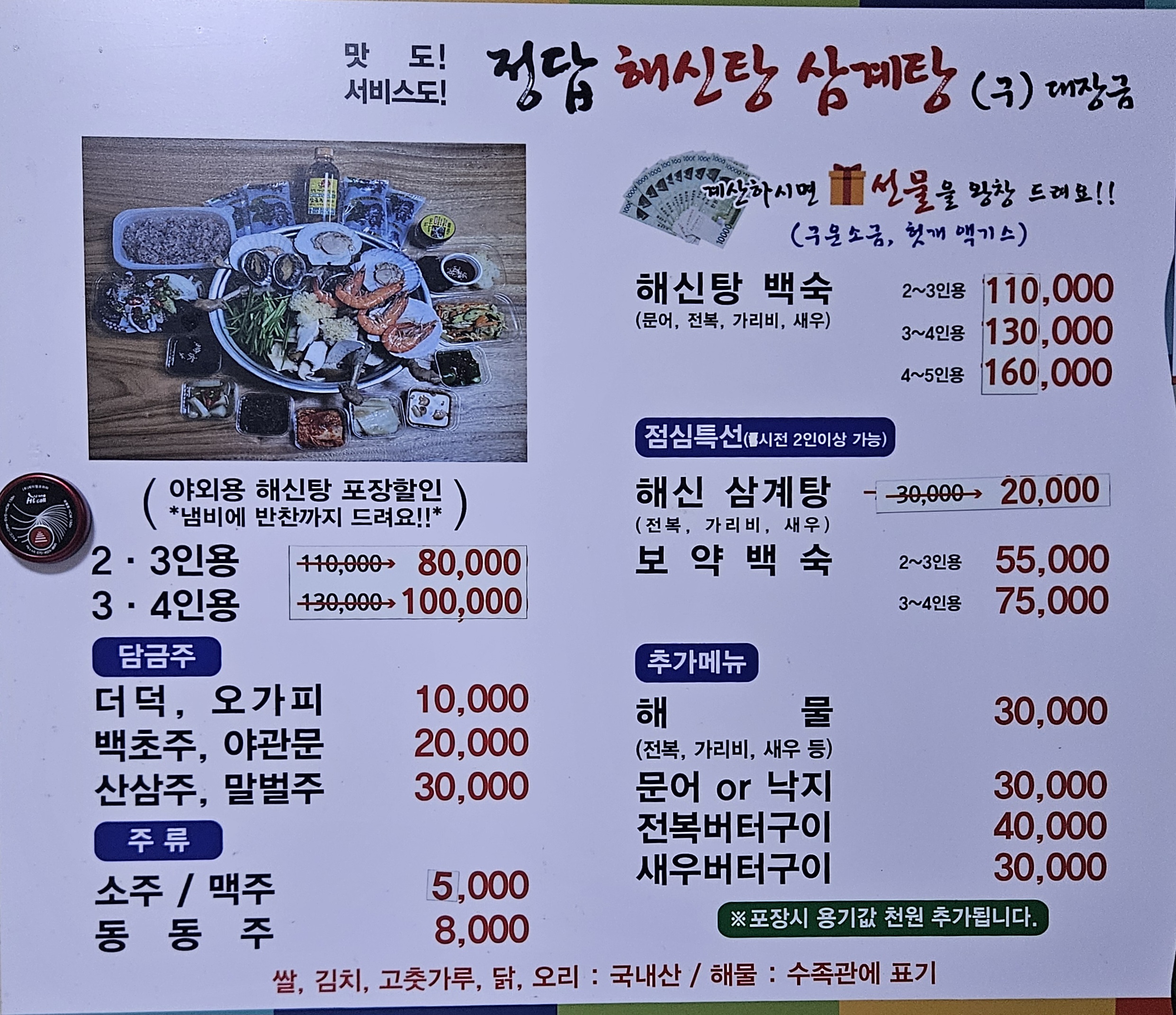 요약 정보 이미지