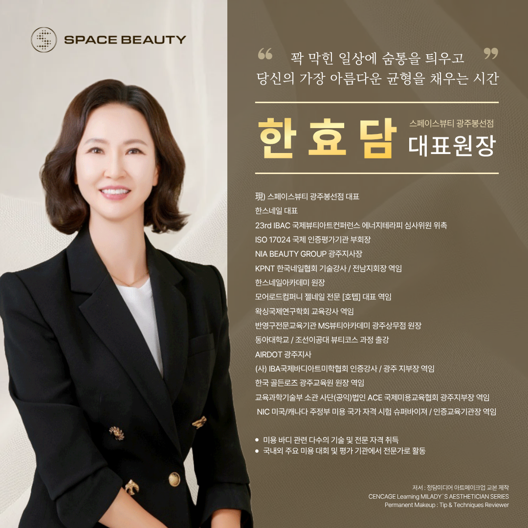 공차 광주봉선점 사진 5