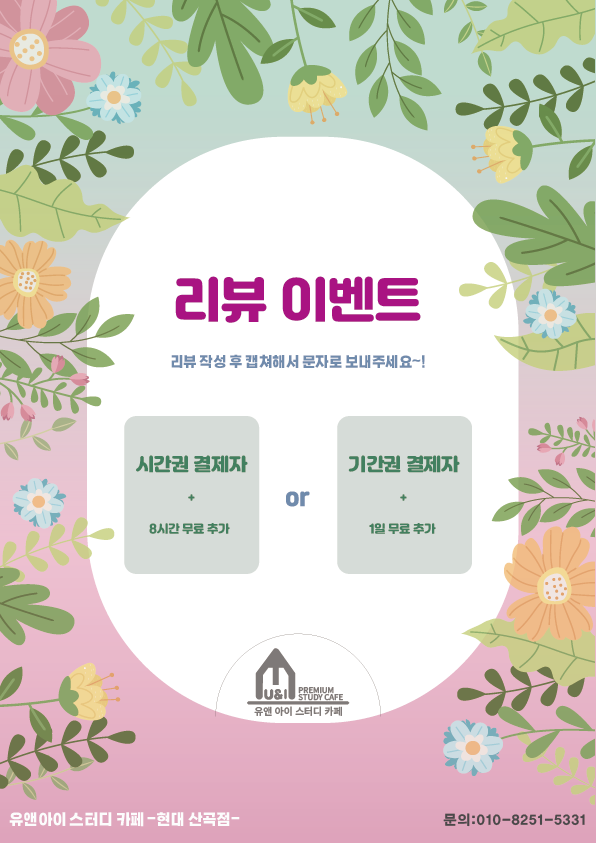 업체사진