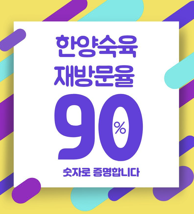 한양숙육 마포역본점 사진 2