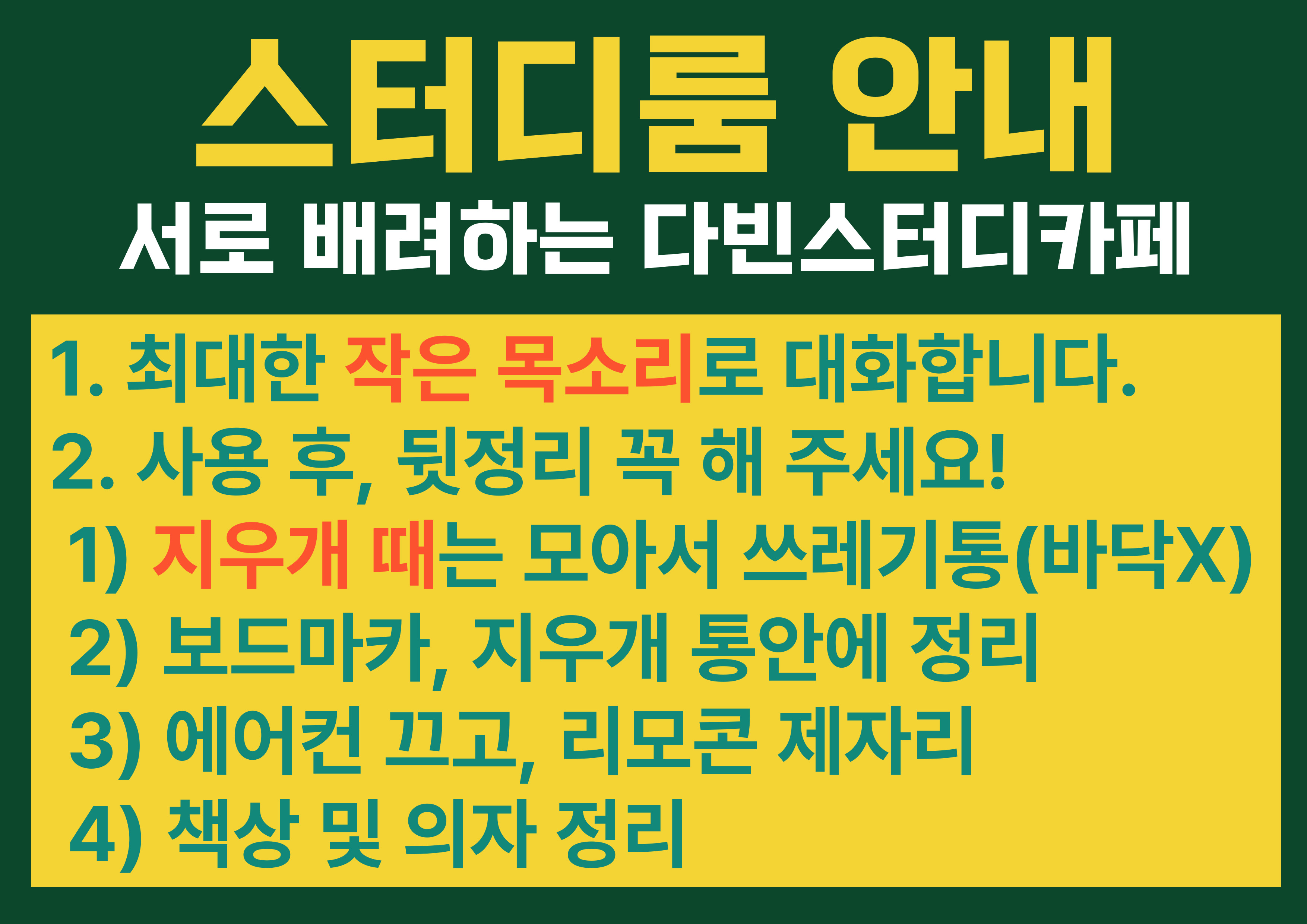 업체사진