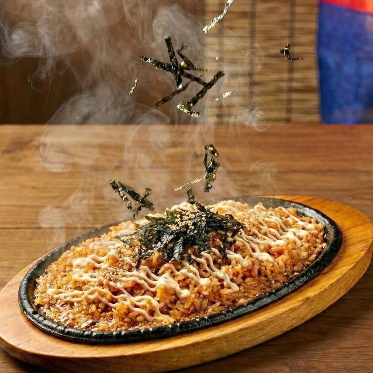 토하젓 볶음밥