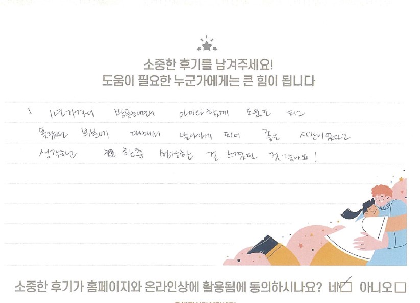 광주심리상담 초기 접수