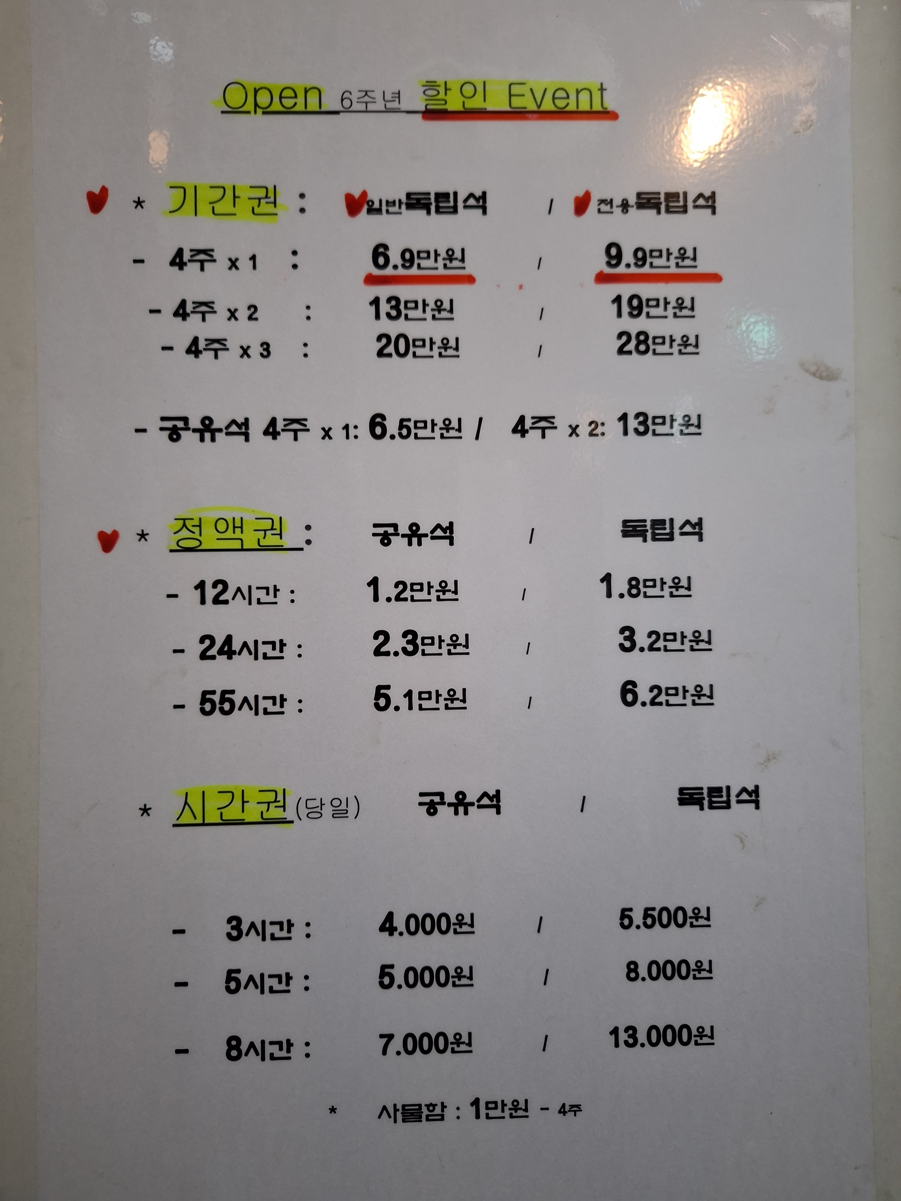 업체사진