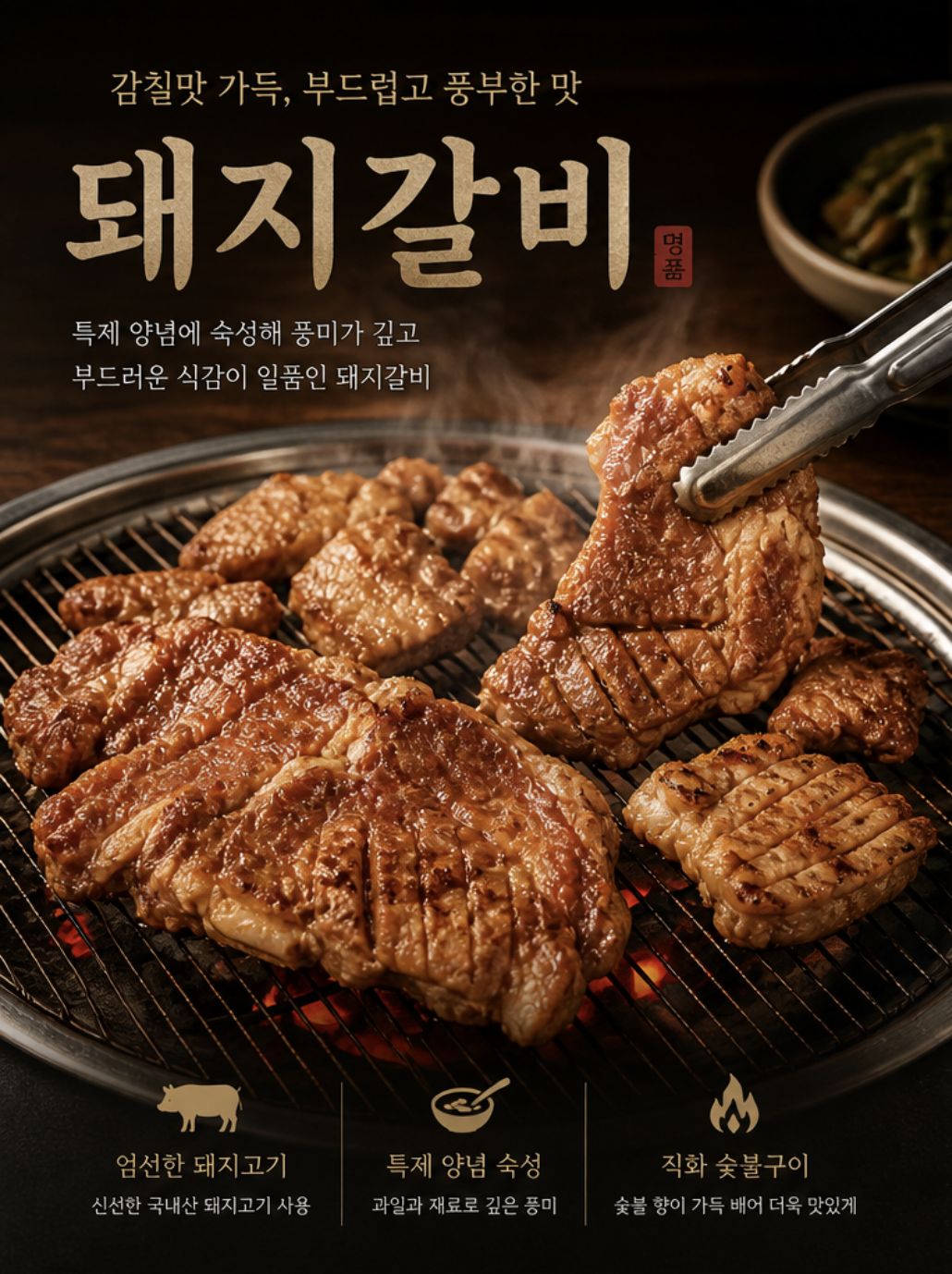 요약 정보 이미지