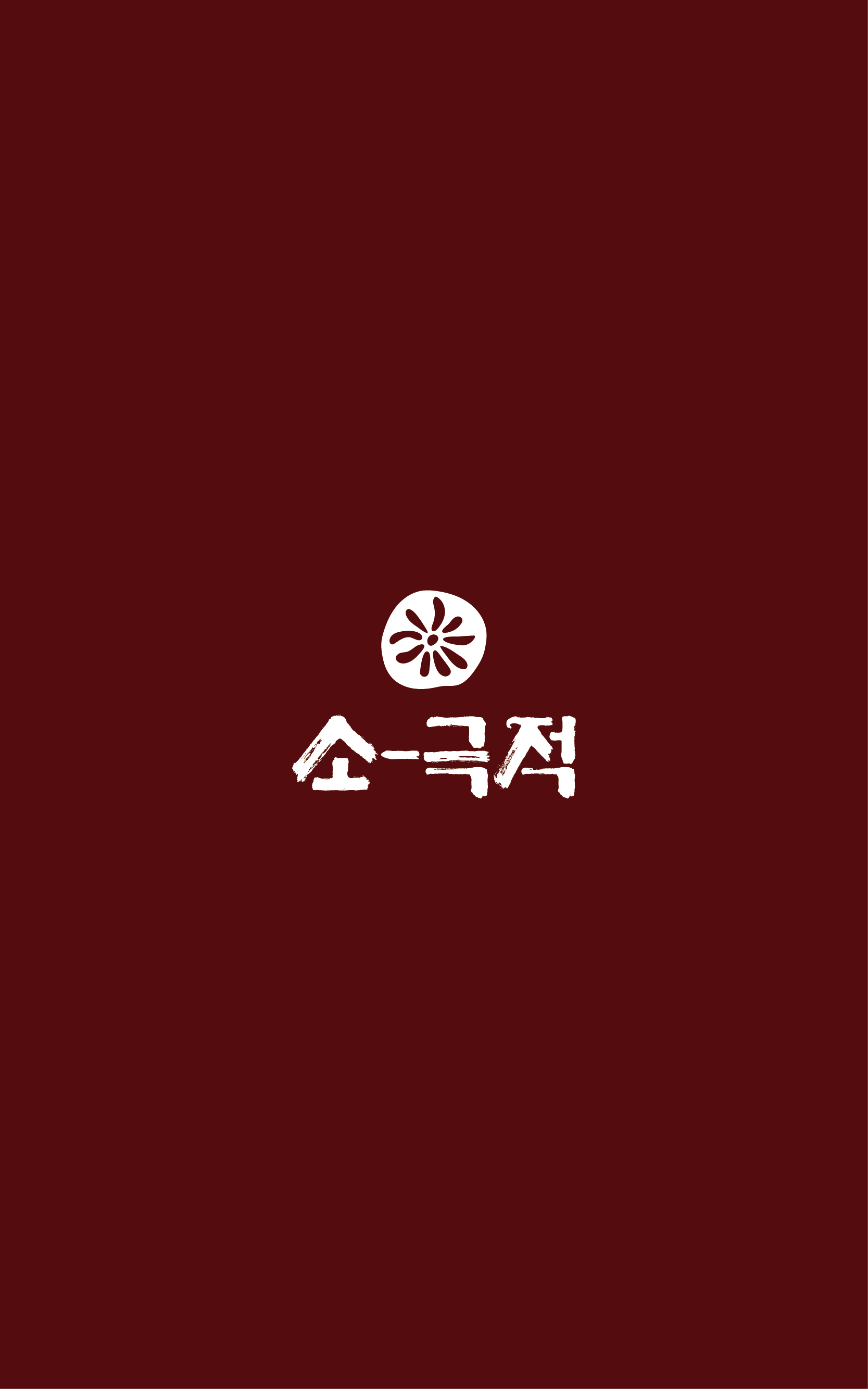 [메인] 매콤제육크림파스타