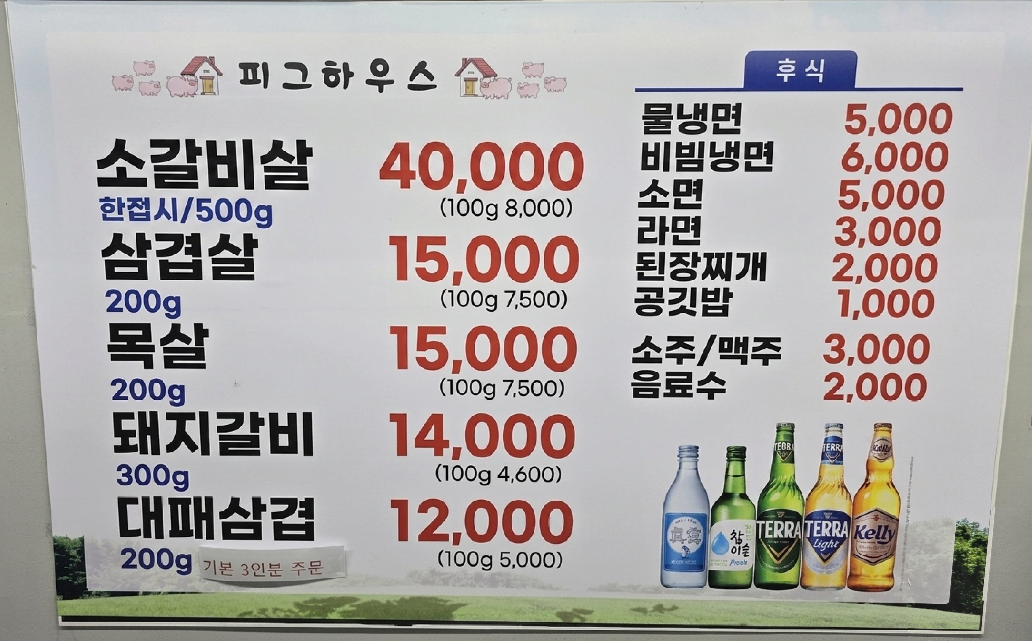 요약 정보 이미지