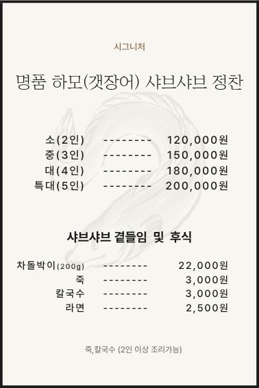 넘너리바닷가