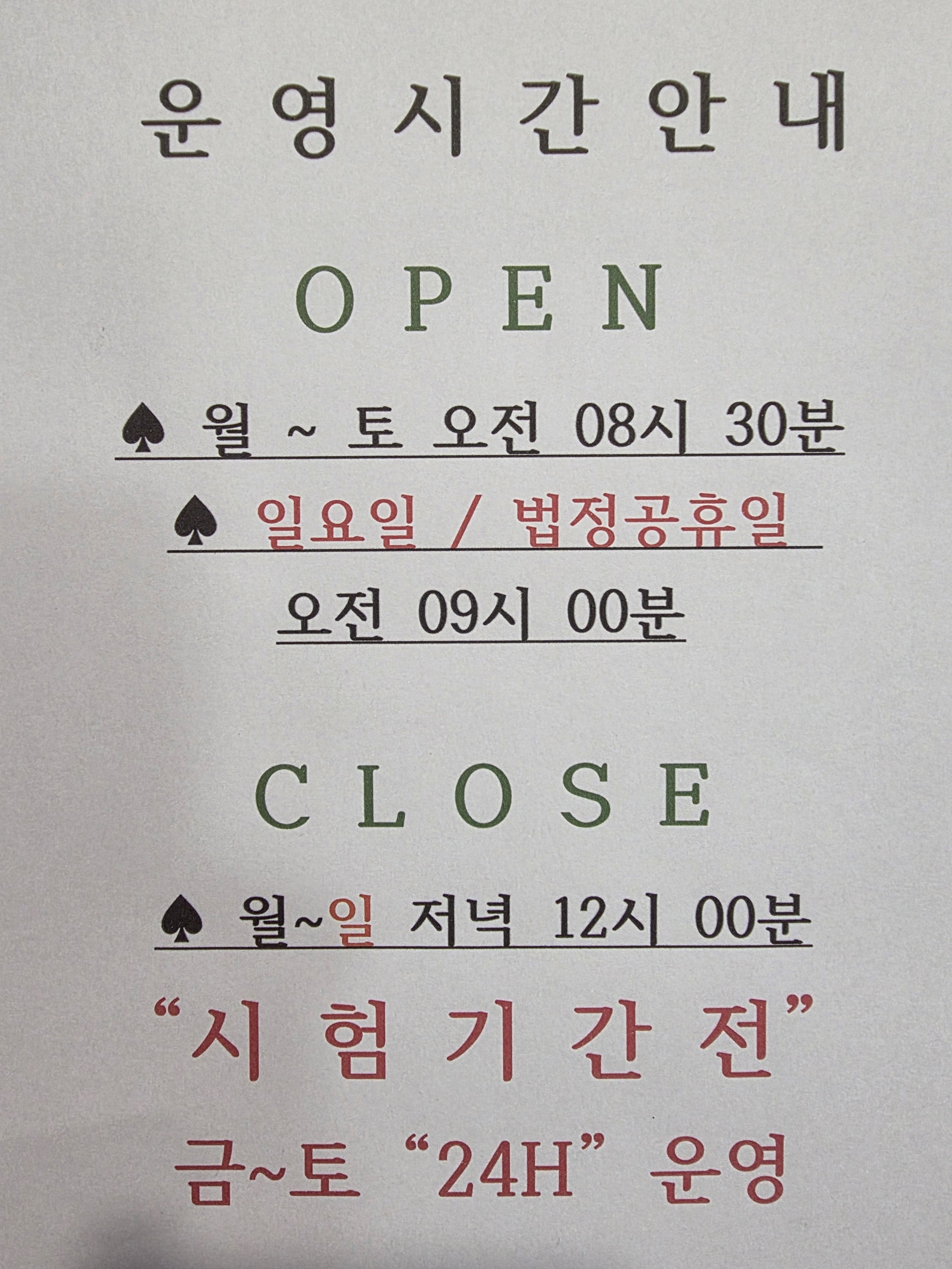 업체사진