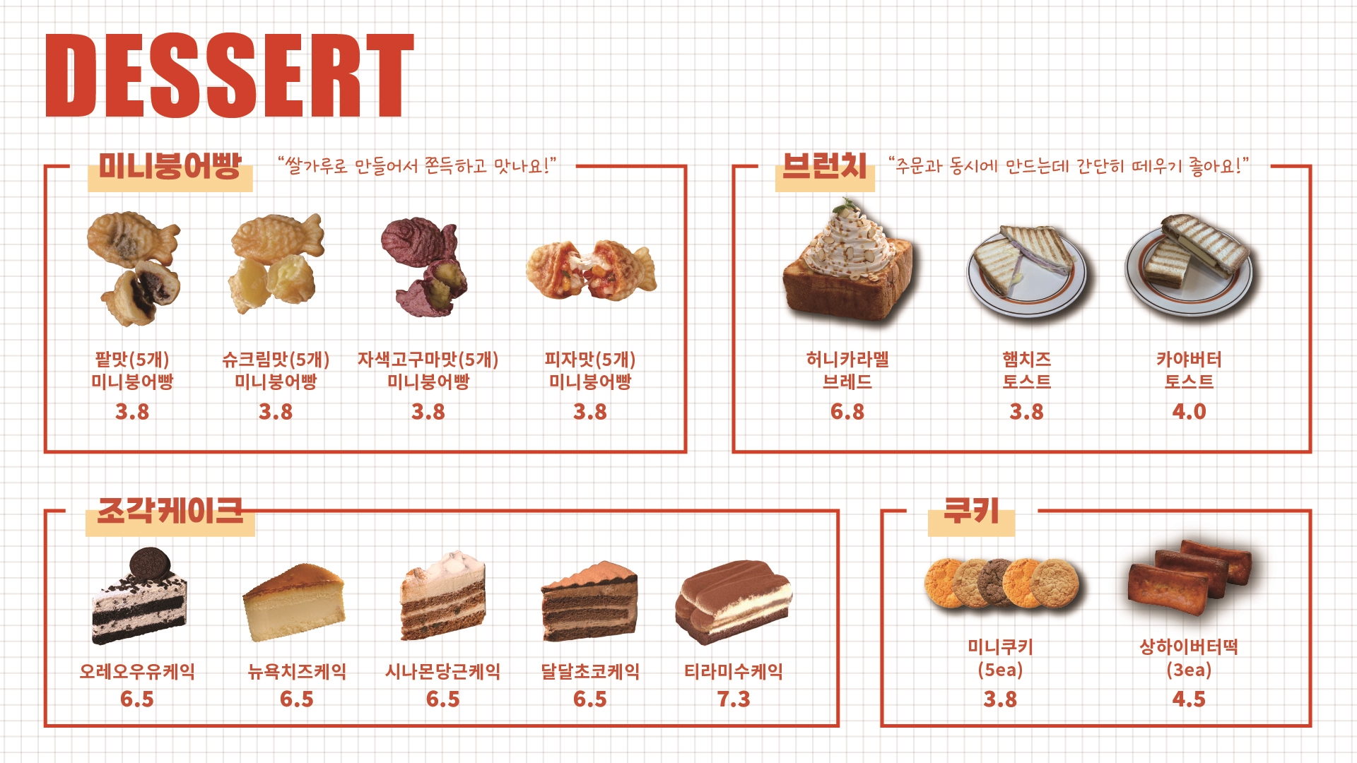 간코커피 사진 2