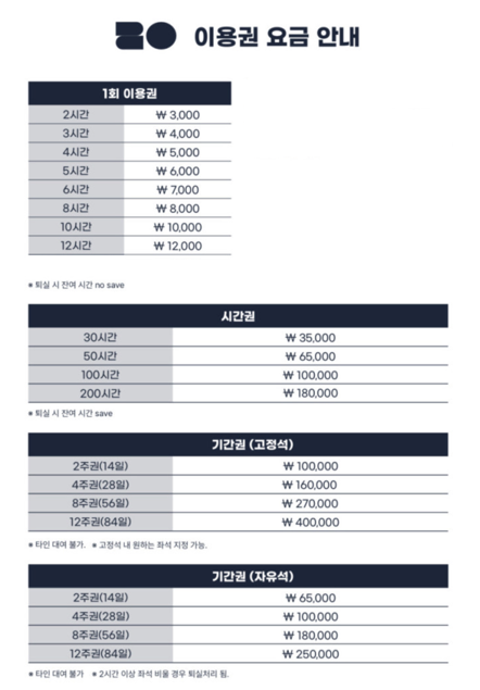 업체사진