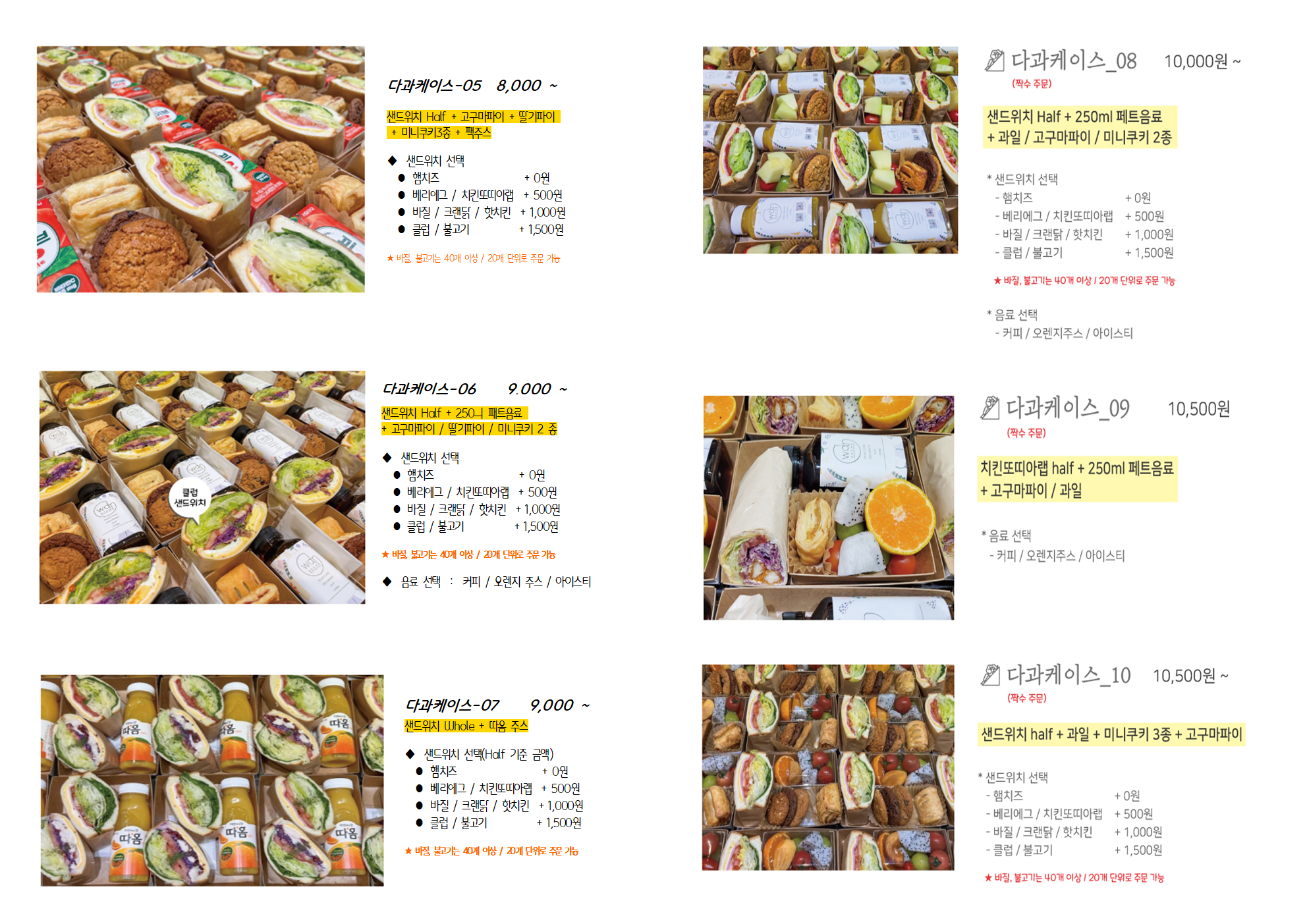 에덴노아카페 사진 4
