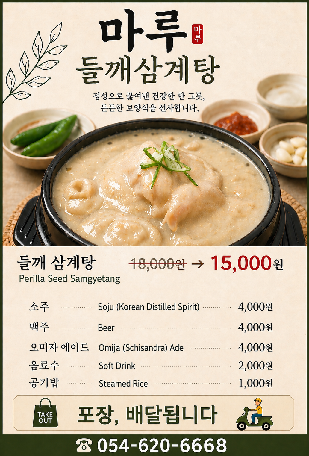 요약 정보 이미지